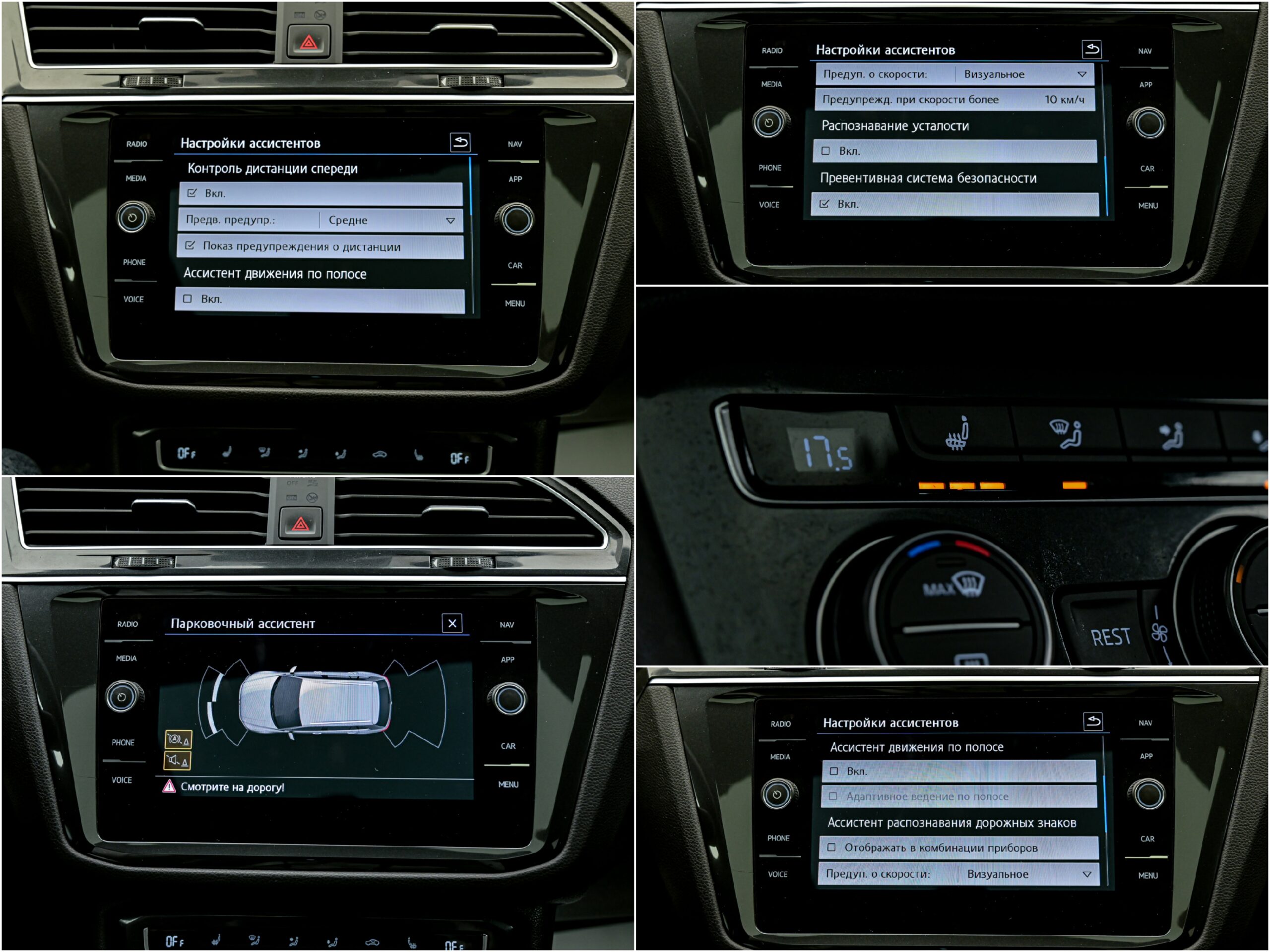 Volkswagen Tiguan 2019 13/13