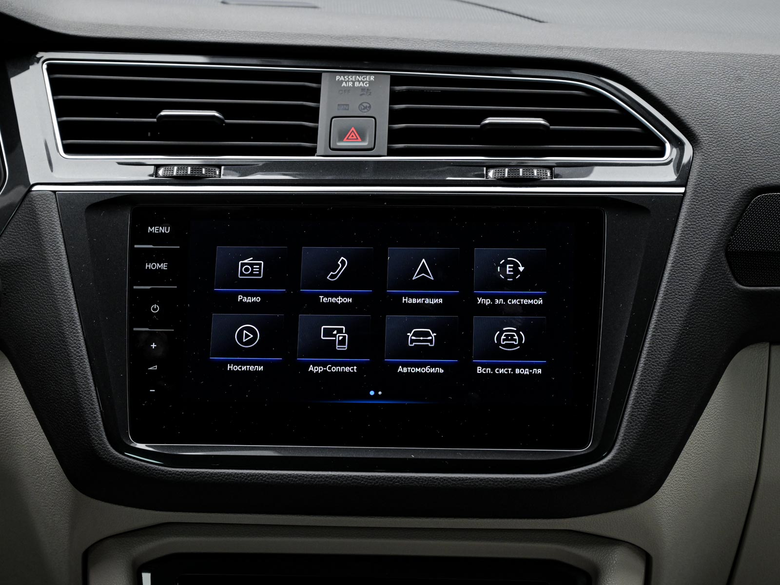 Volkswagen Tiguan 2022 10/16