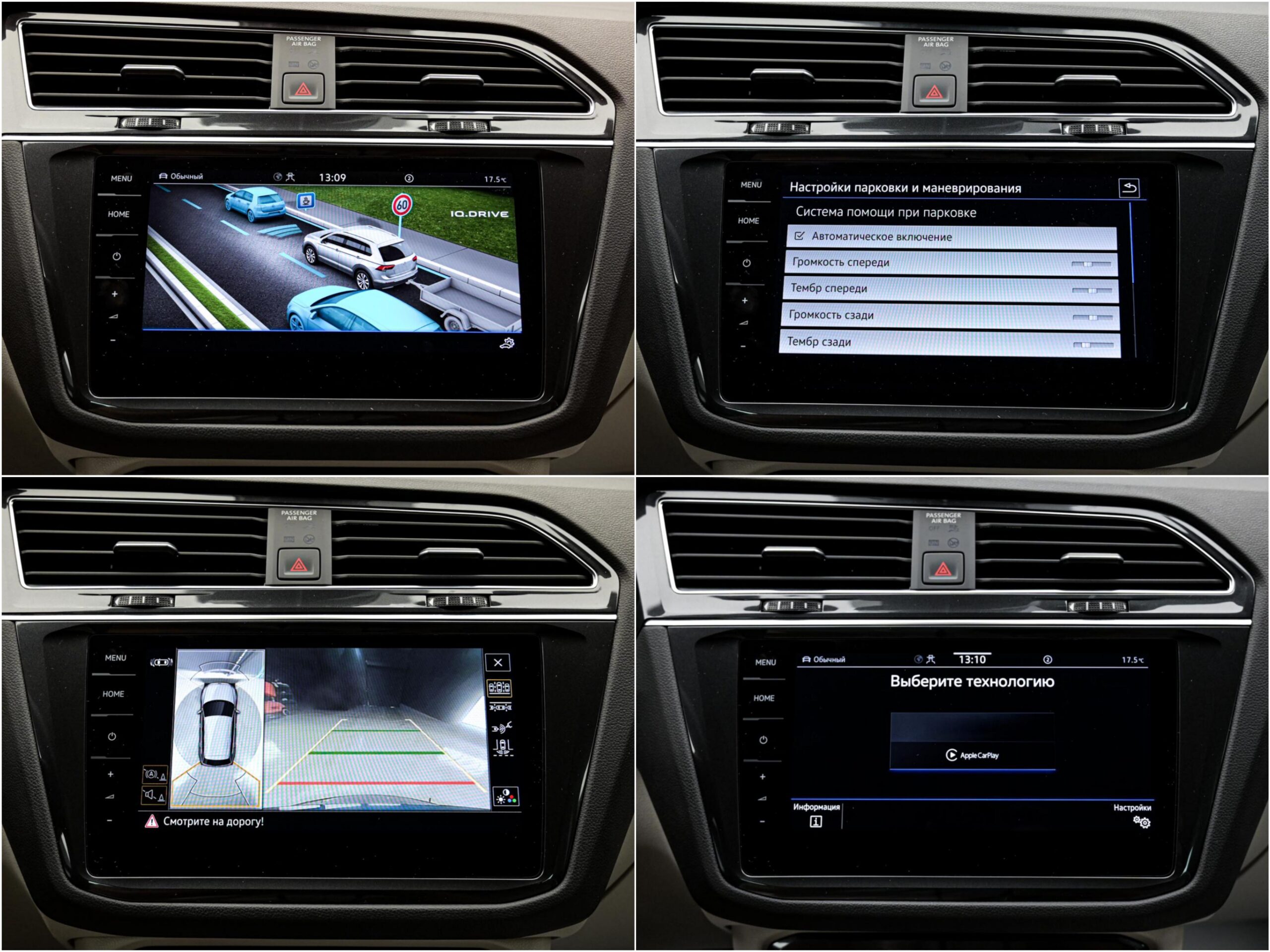 Volkswagen Tiguan 2022 13/16