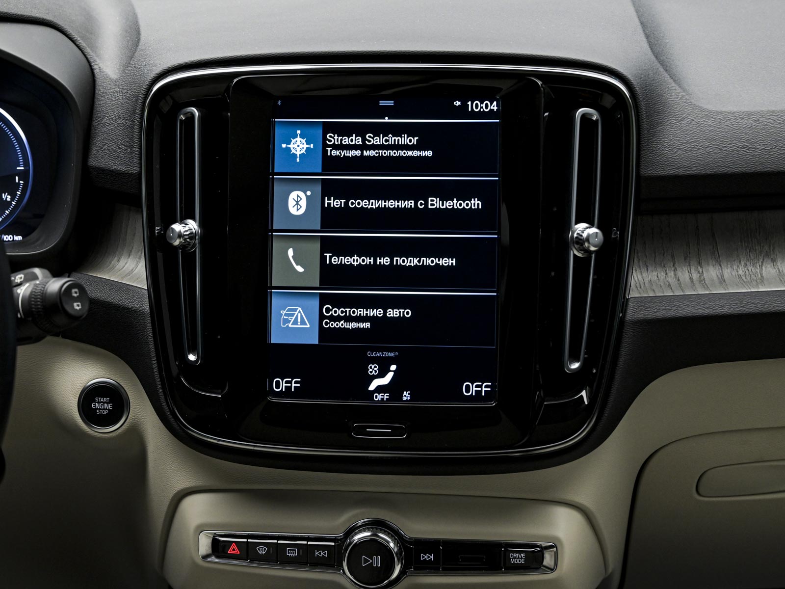 Volvo XC40 2020 10/14