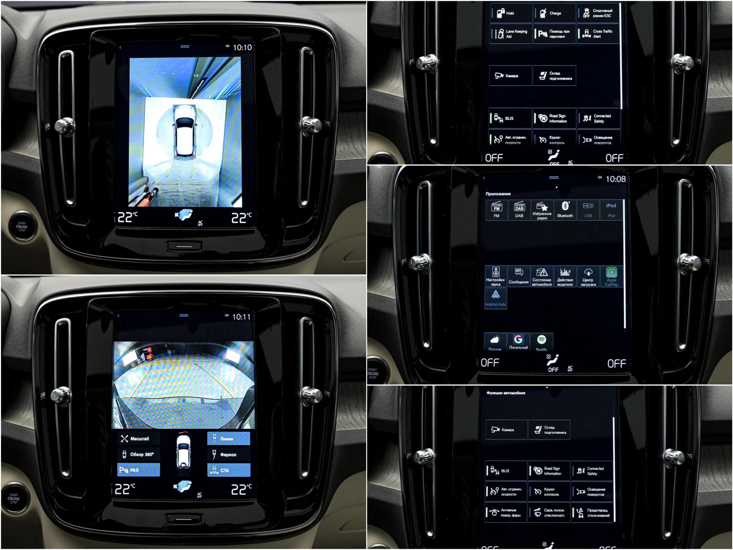 Volvo XC40 2020 12/14