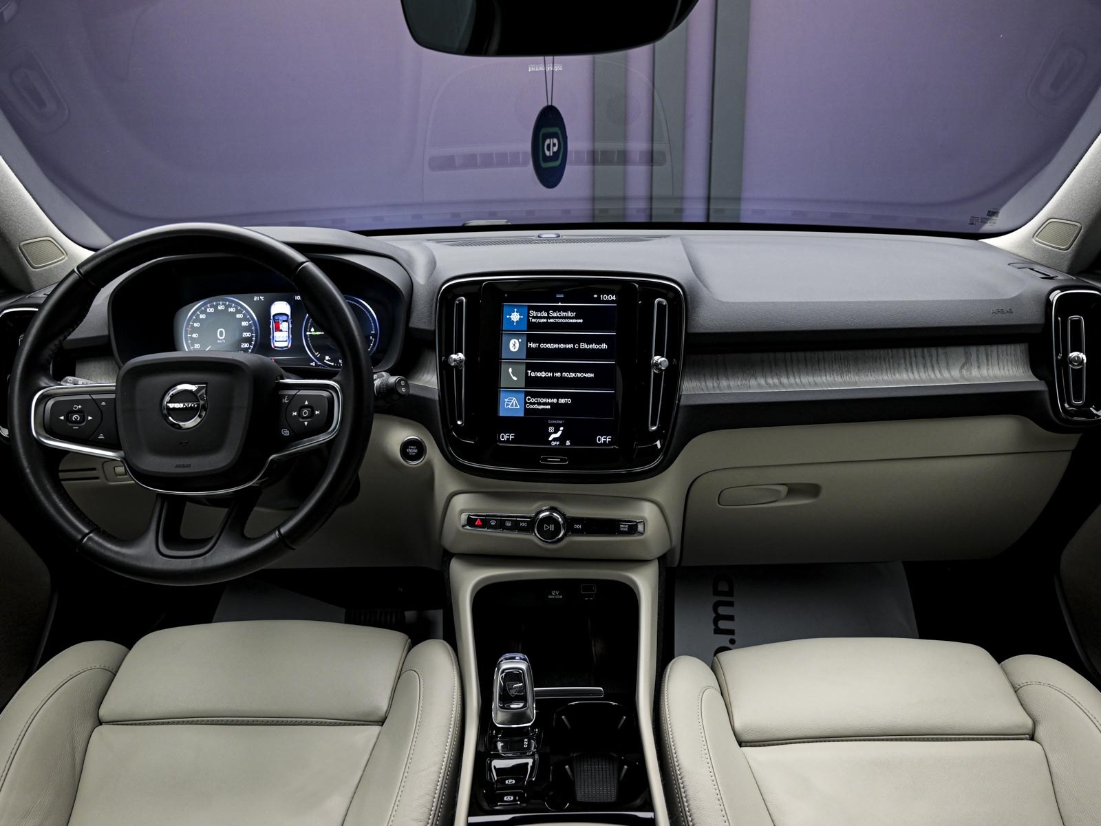 Volvo XC40 2020 5/14