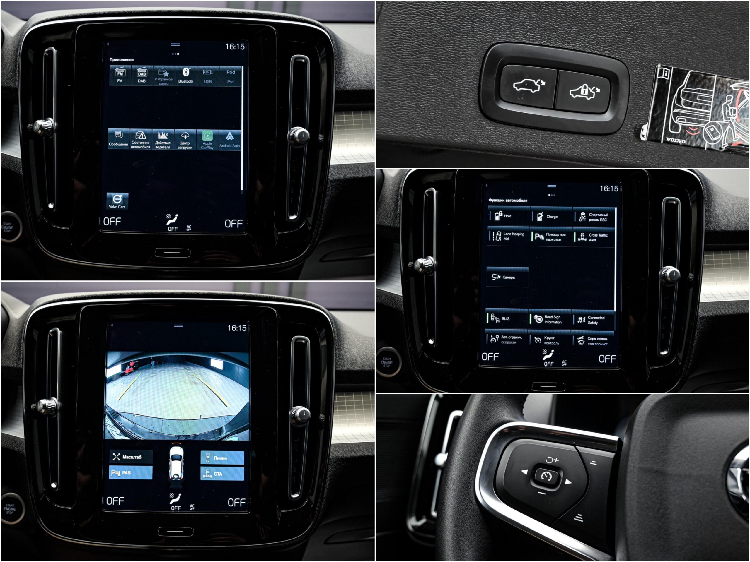 Volvo XC40 2021 12/13