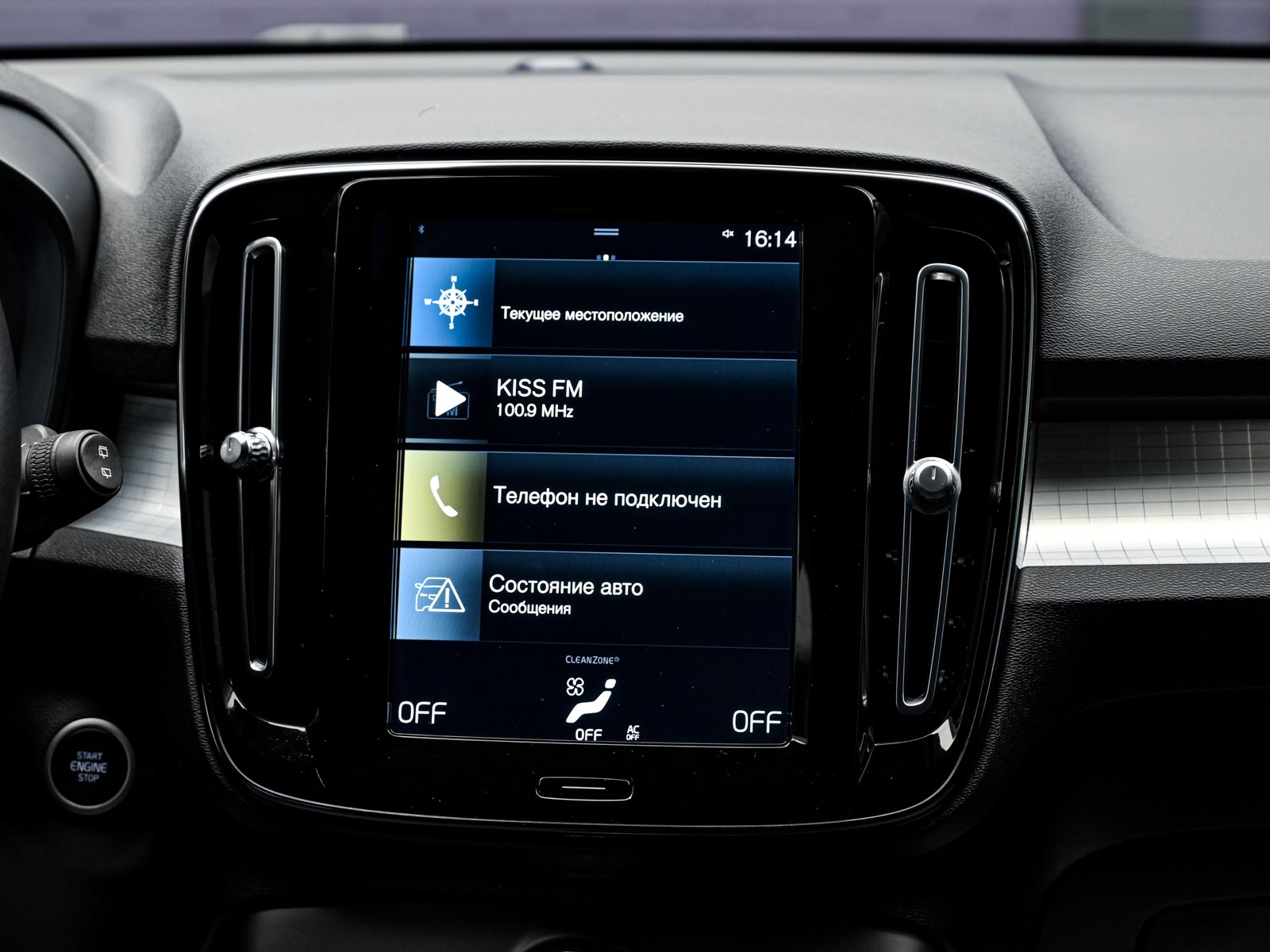 Volvo XC40 2021 10/13