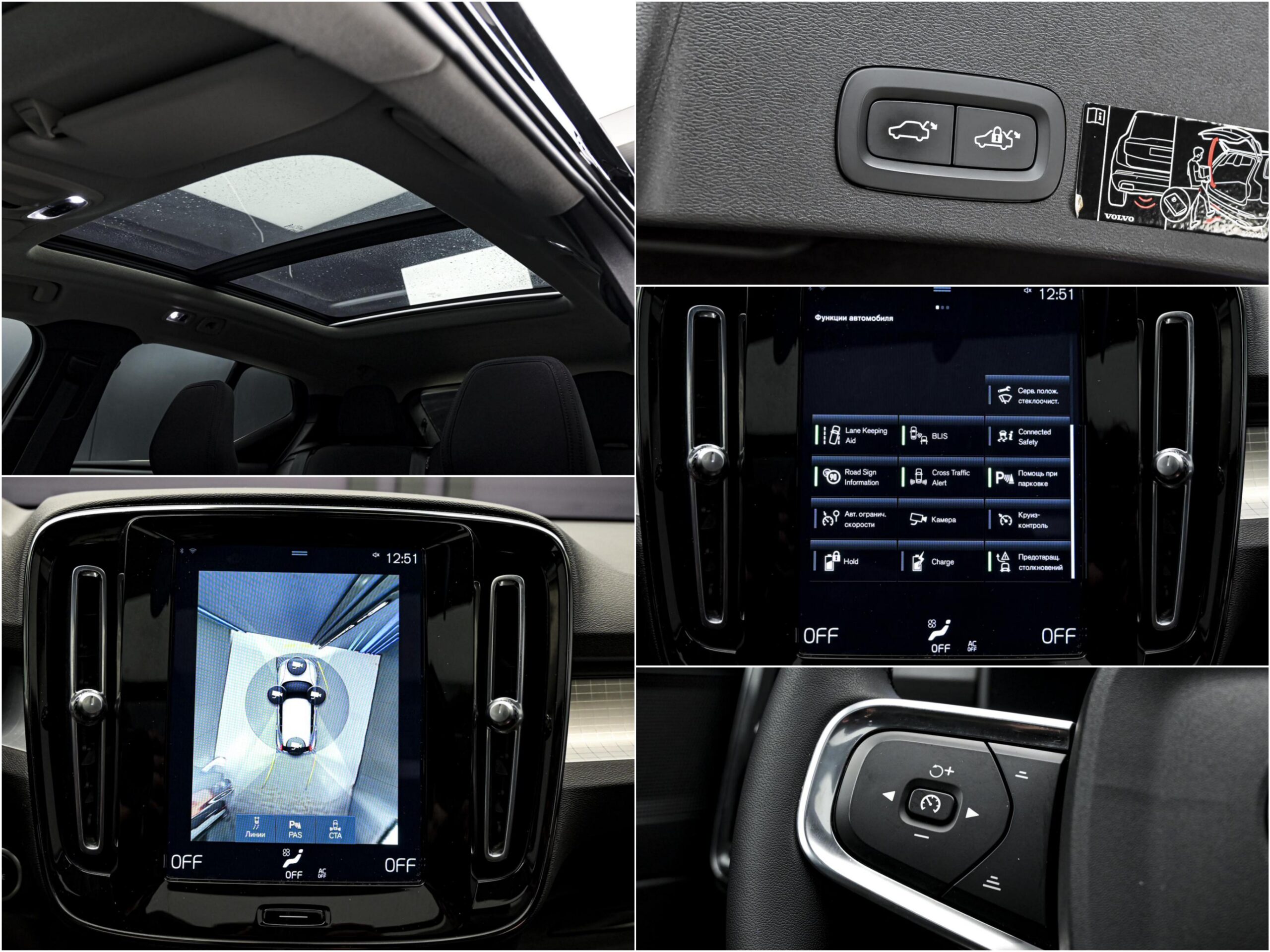 Volvo XC40 2021 13/14