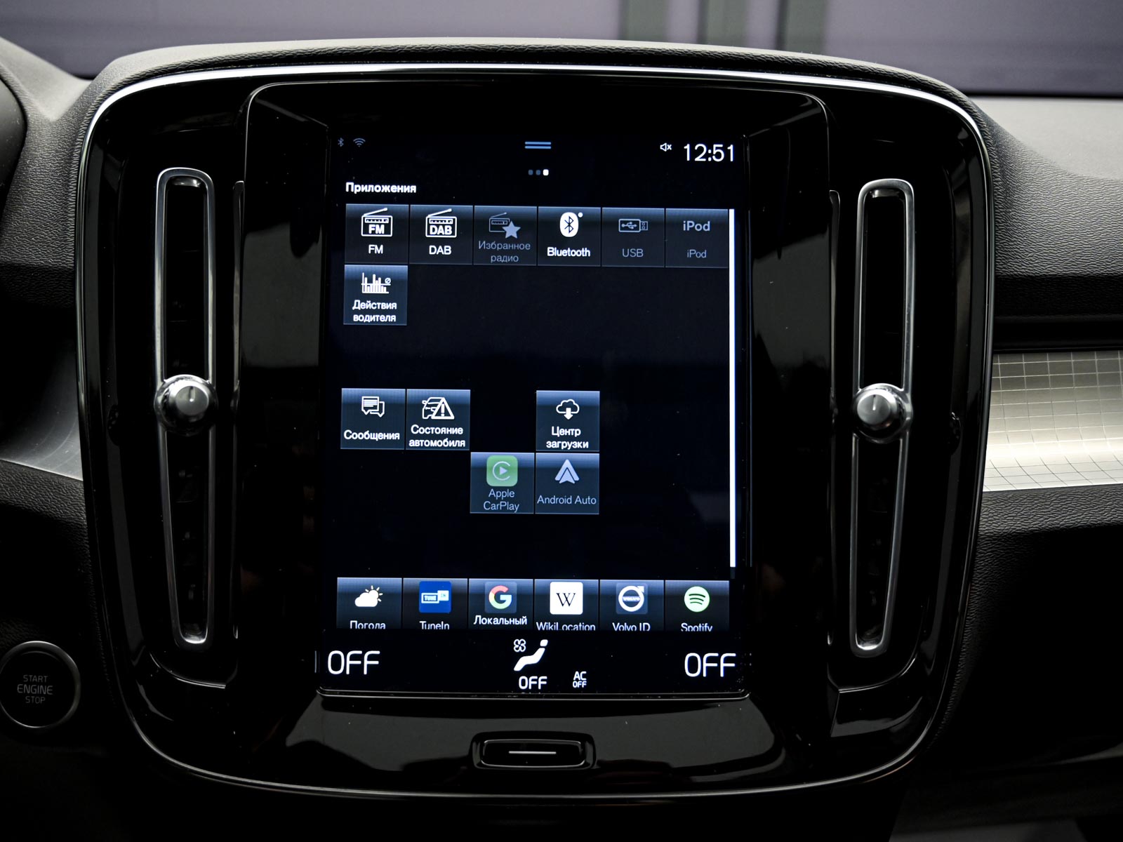 Volvo XC40 2021 12/14