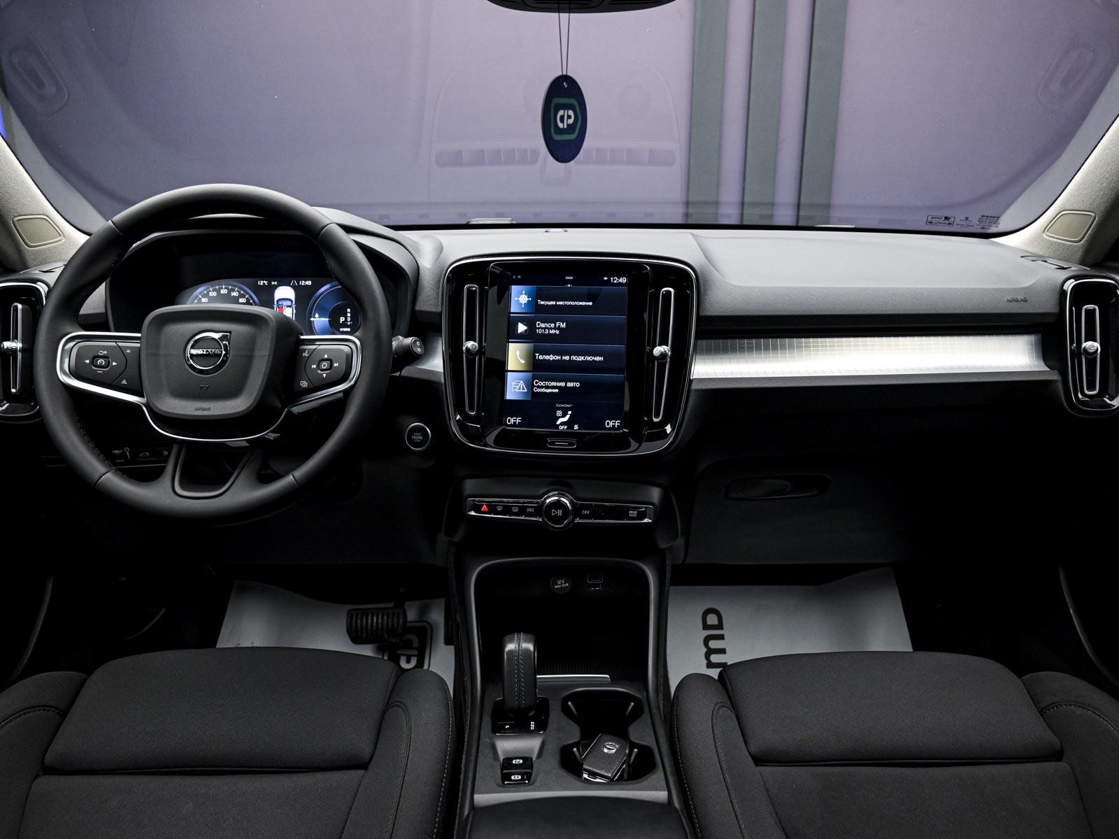 Volvo XC40 2021 5/14
