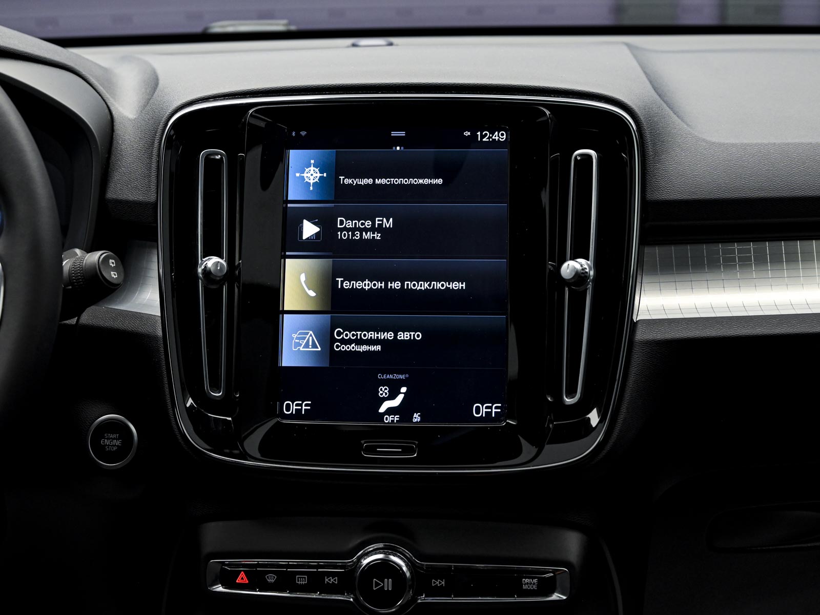 Volvo XC40 2021 10/14