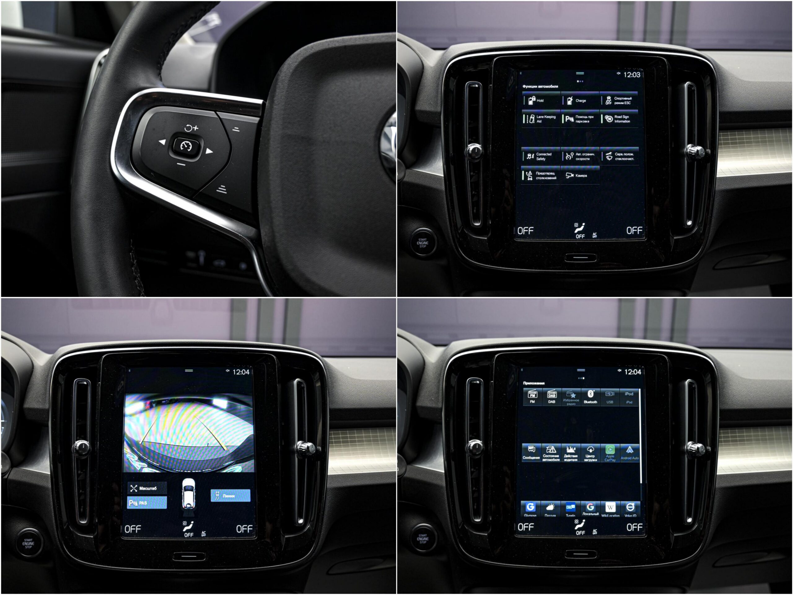 Volvo XC40 2021 12/13