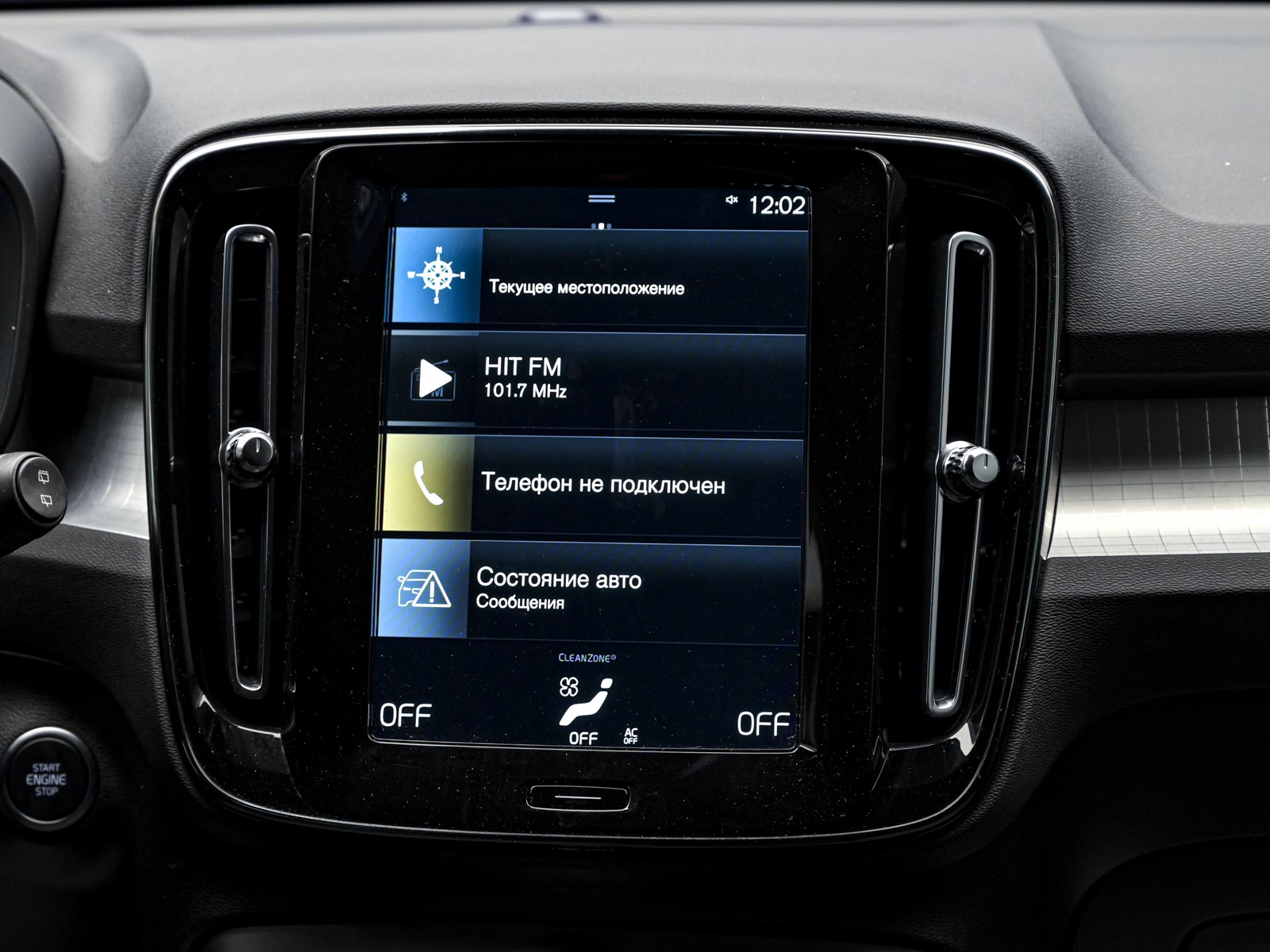 Volvo XC40 2021 10/13