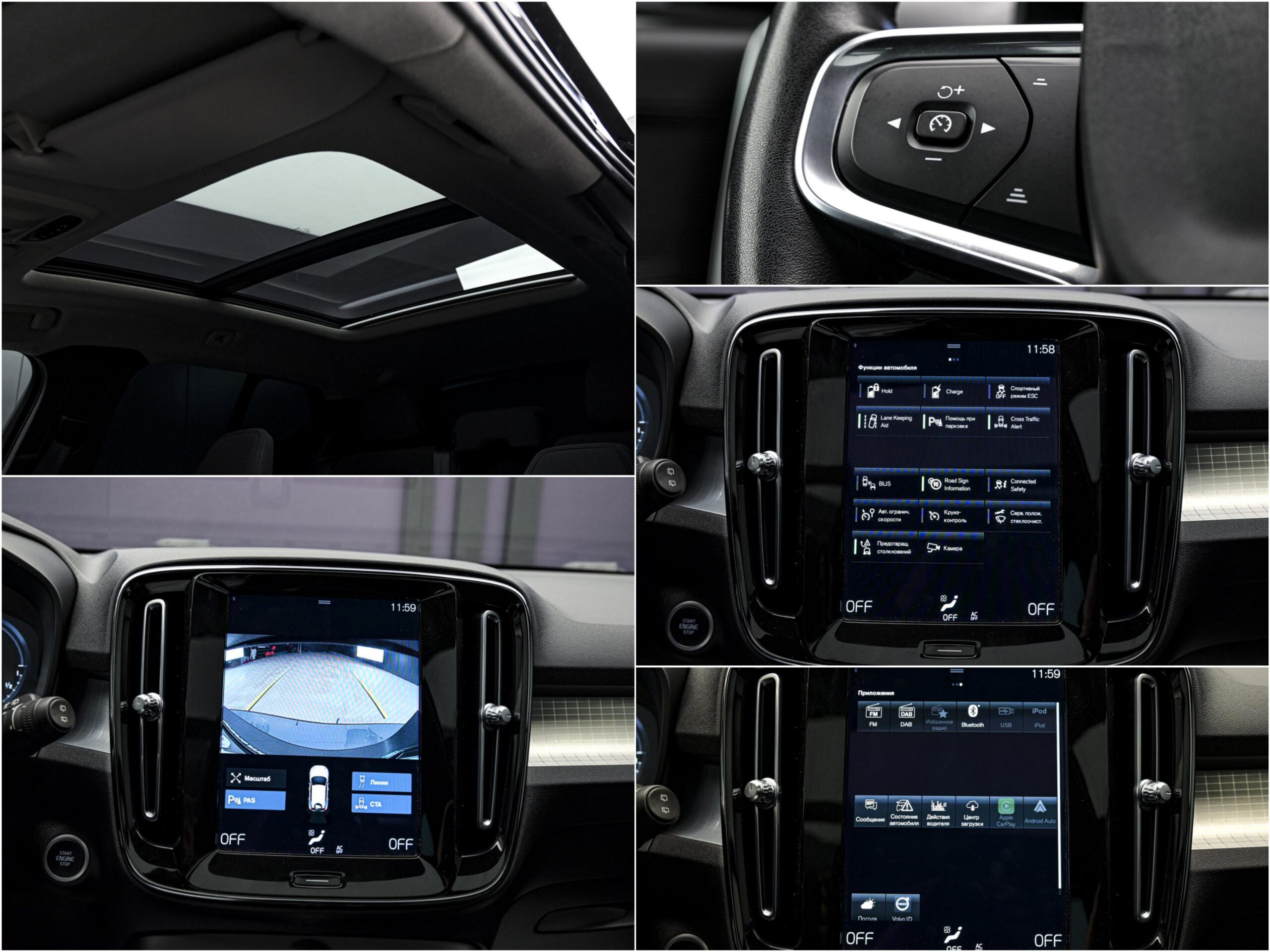 Volvo XC40 2021 12/13