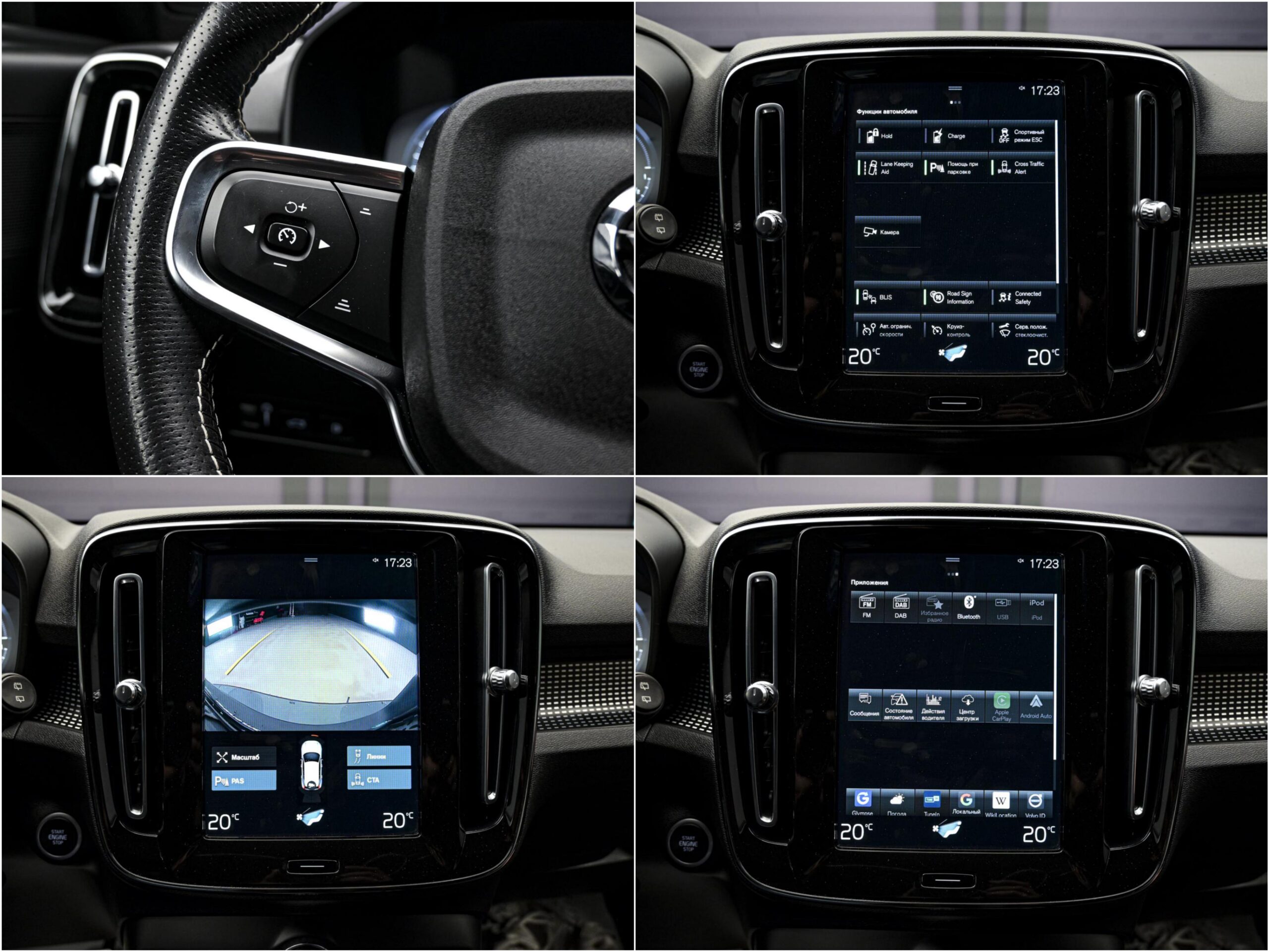 Volvo XC40 2021 12/13