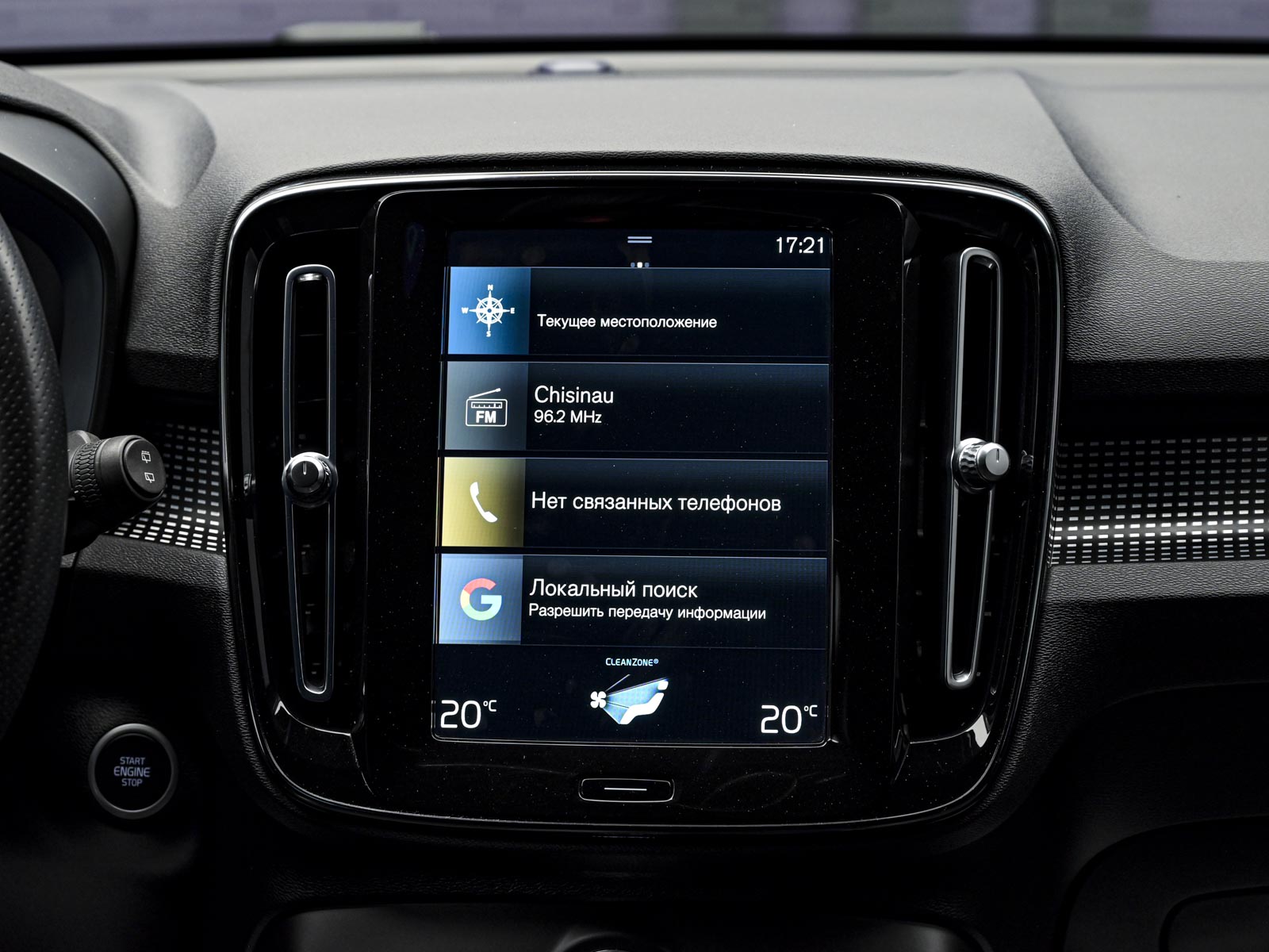 Volvo XC40 2021 10/13