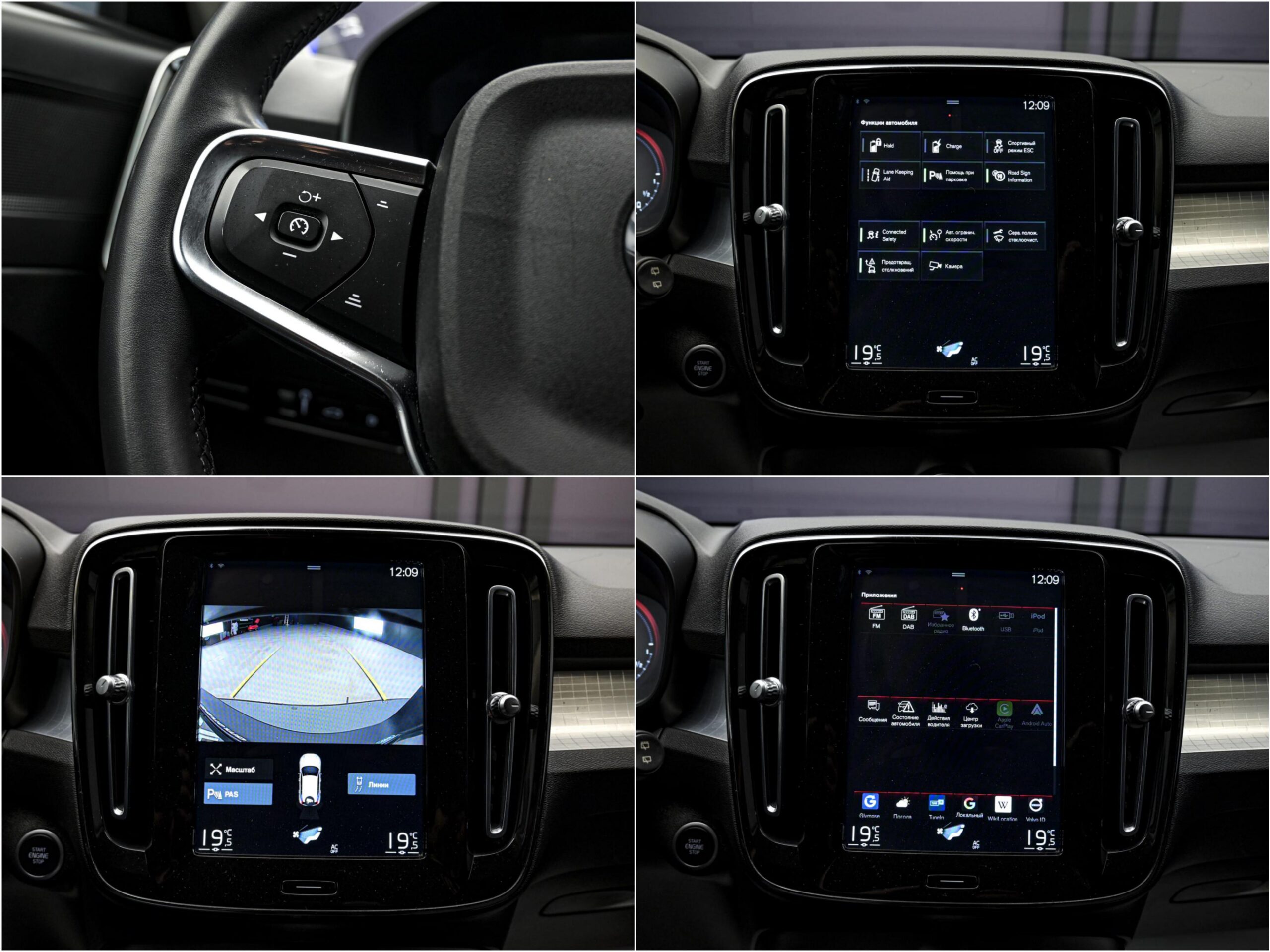 Volvo XC40 2021 12/13