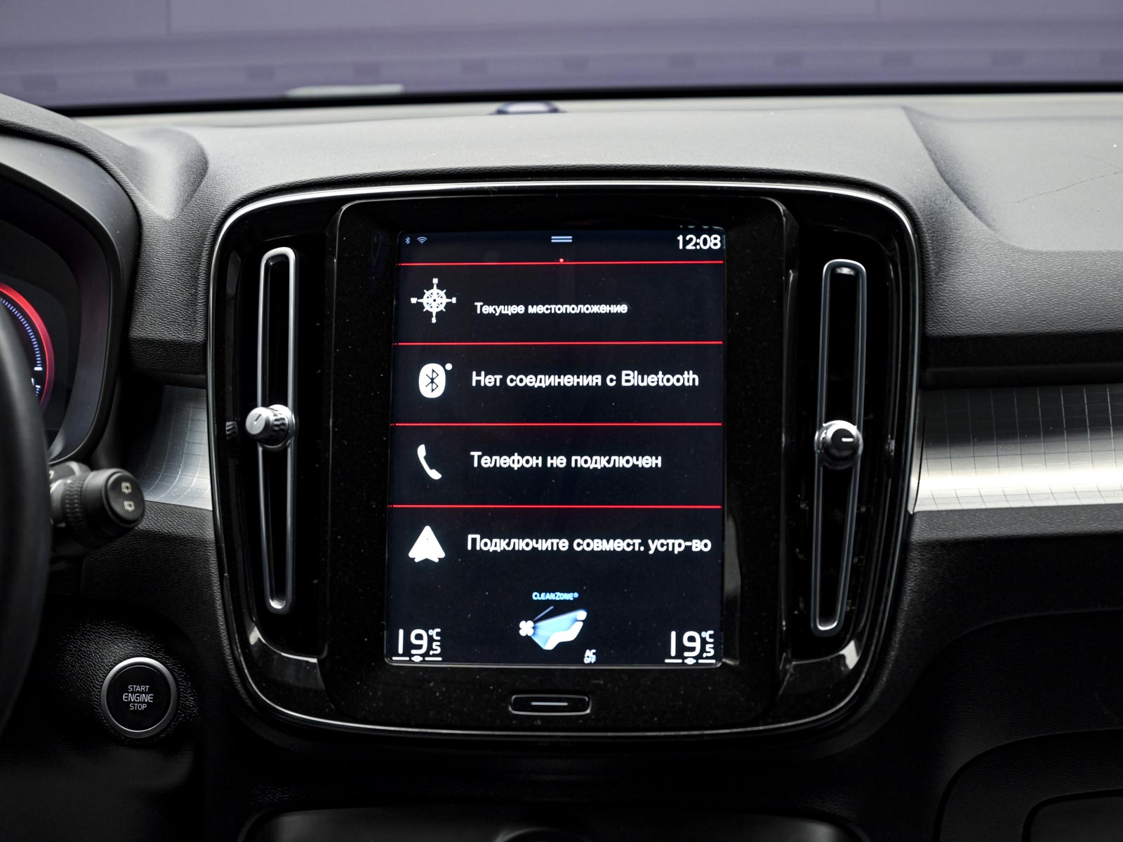 Volvo XC40 2021 10/13