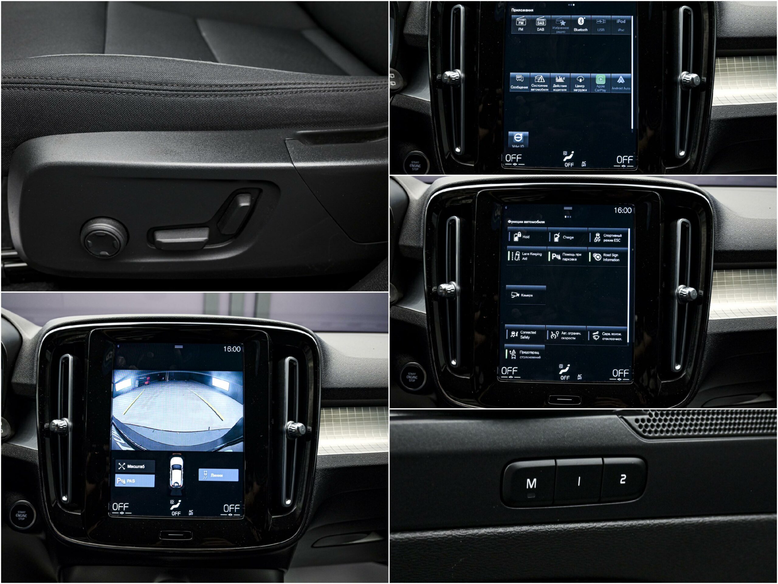 Volvo XC40 2021 12/13