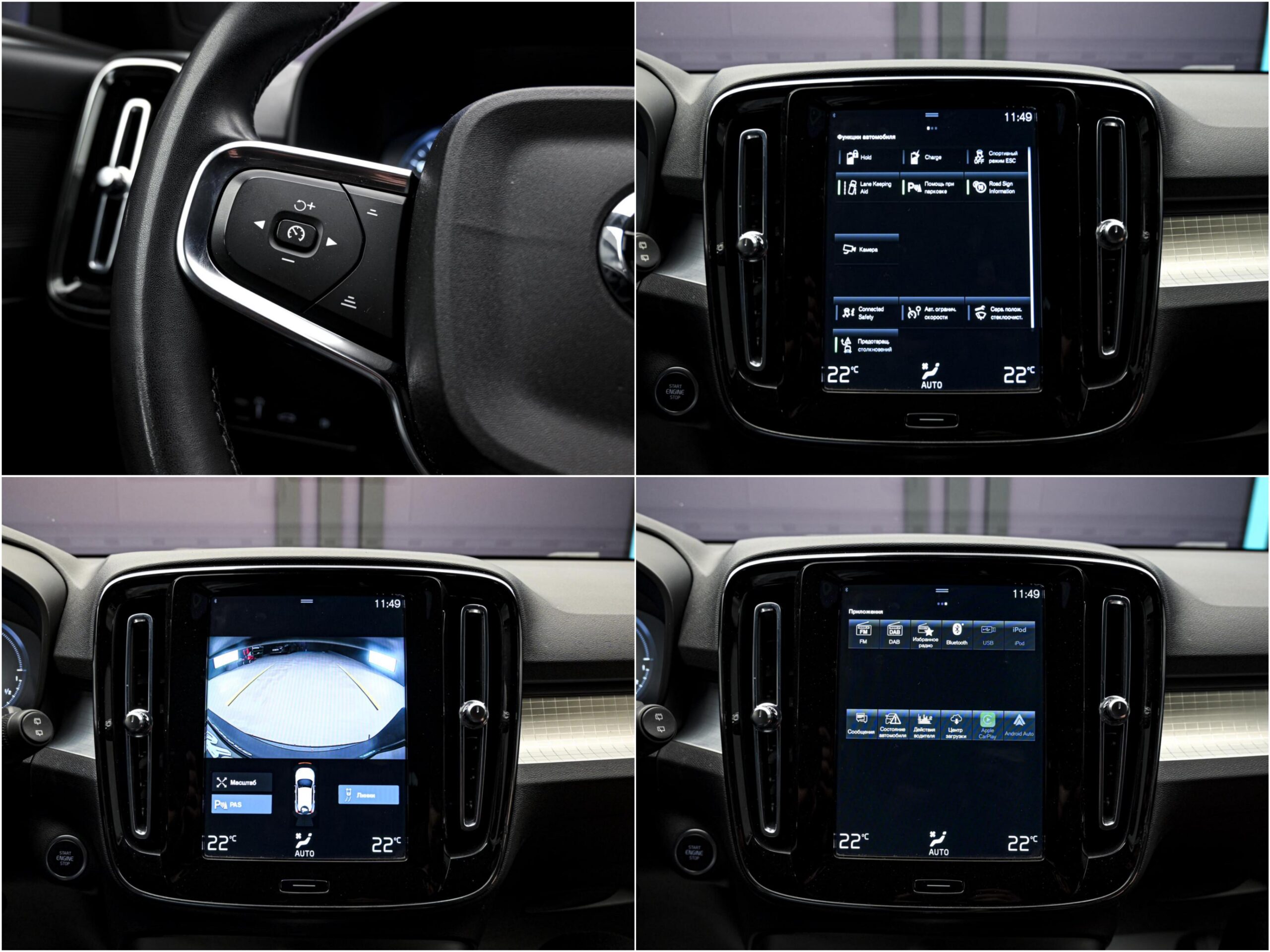 Volvo XC40 2022 12/13