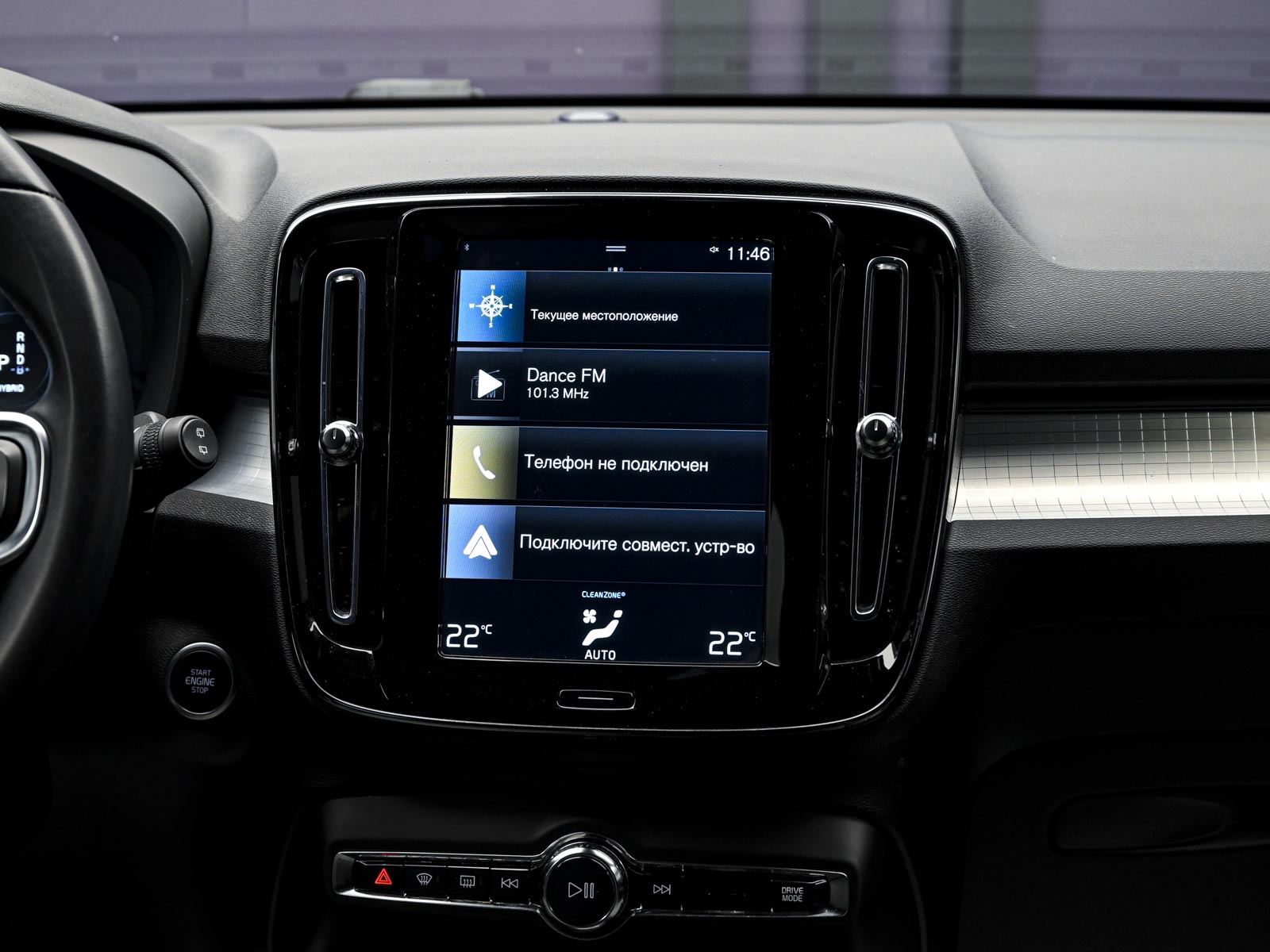 Volvo XC40 2022 10/13