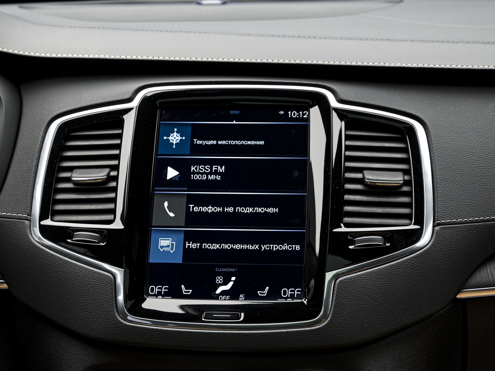 Volvo XC90 T82019 10/15