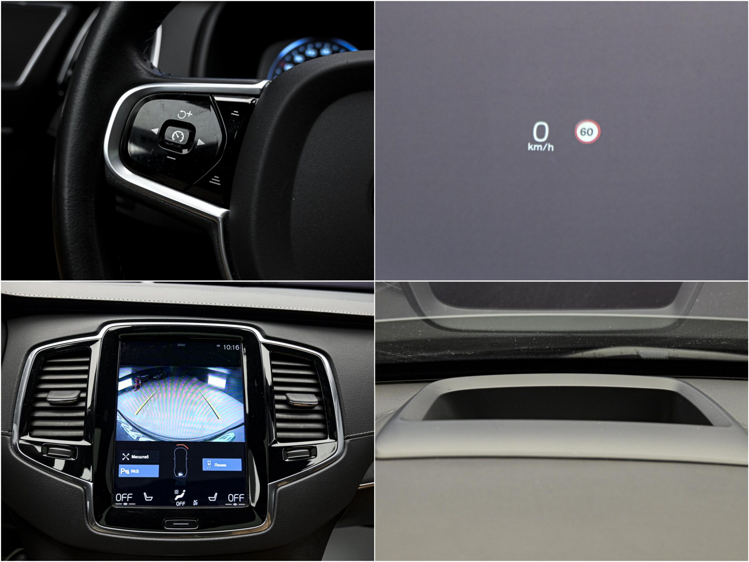 Volvo XC90 T82019 13/15