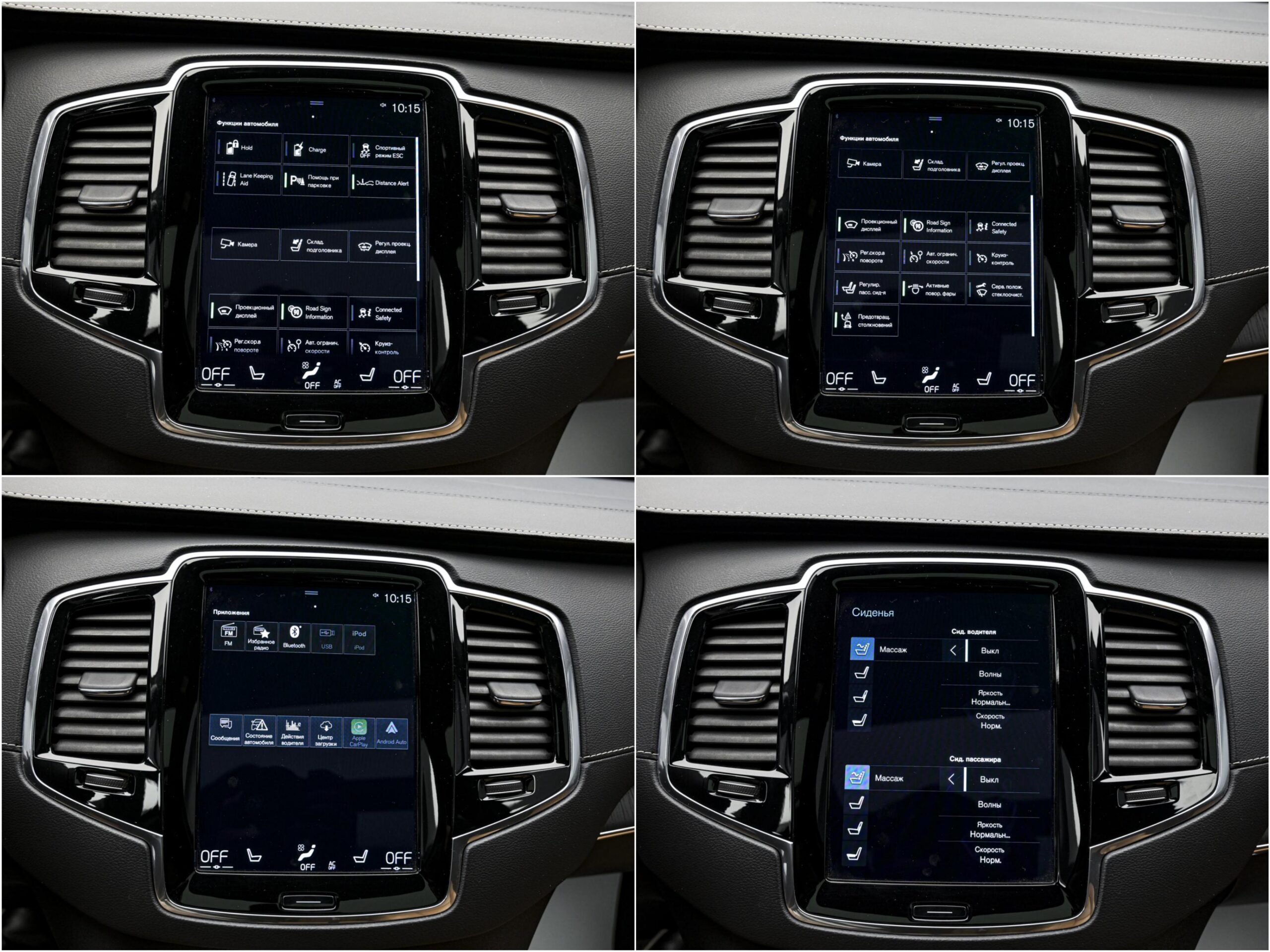 Volvo XC90 T82019 12/15