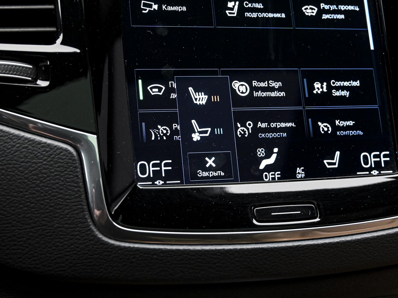 Volvo XC90 T82019 60/72