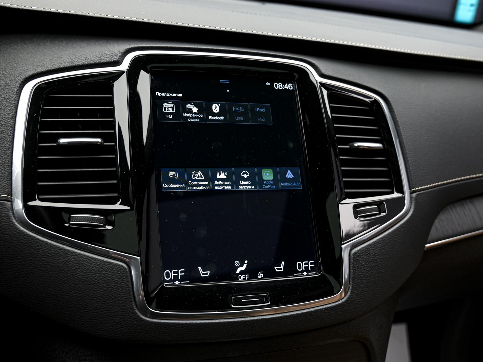 Volvo XC90 T82019 61/72