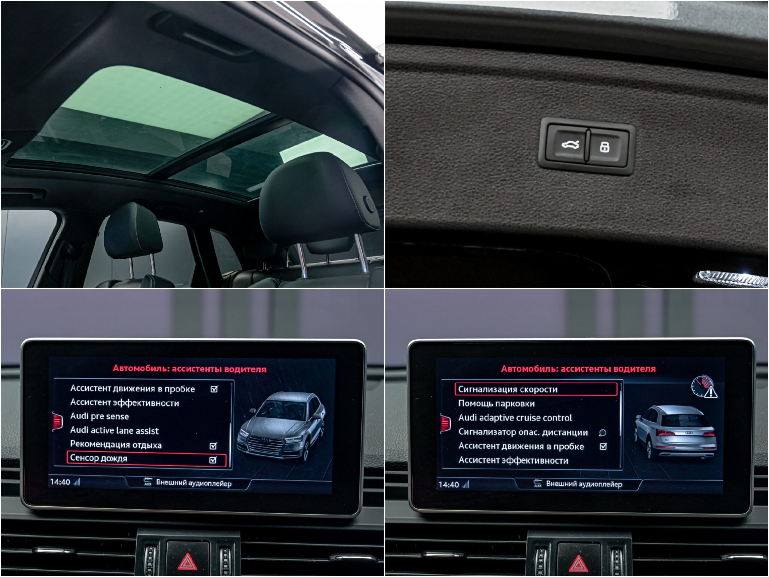 Audi Q5 50 TFSIe2020 13/15