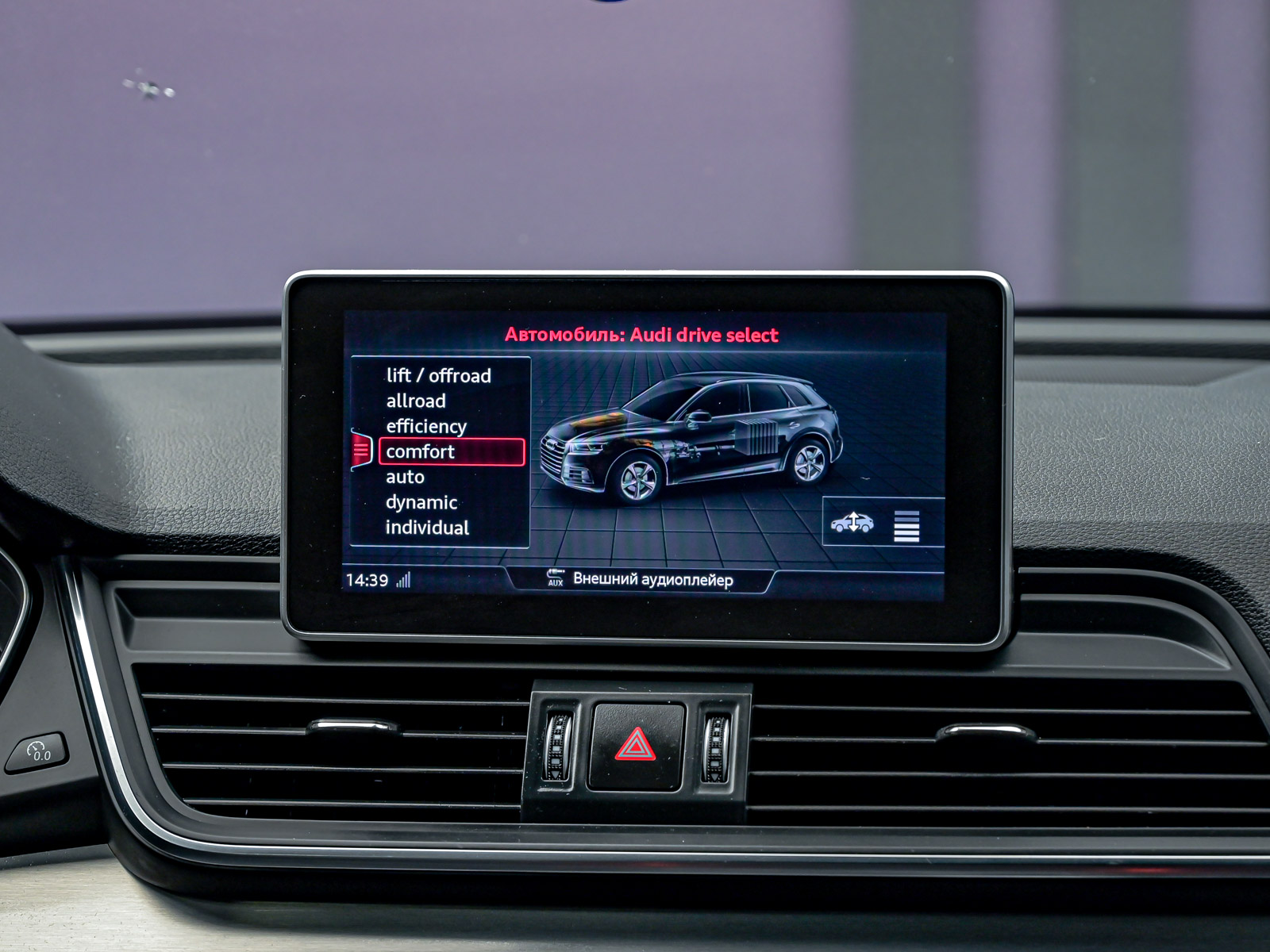 Audi Q5 50 TFSIe2020 10/15