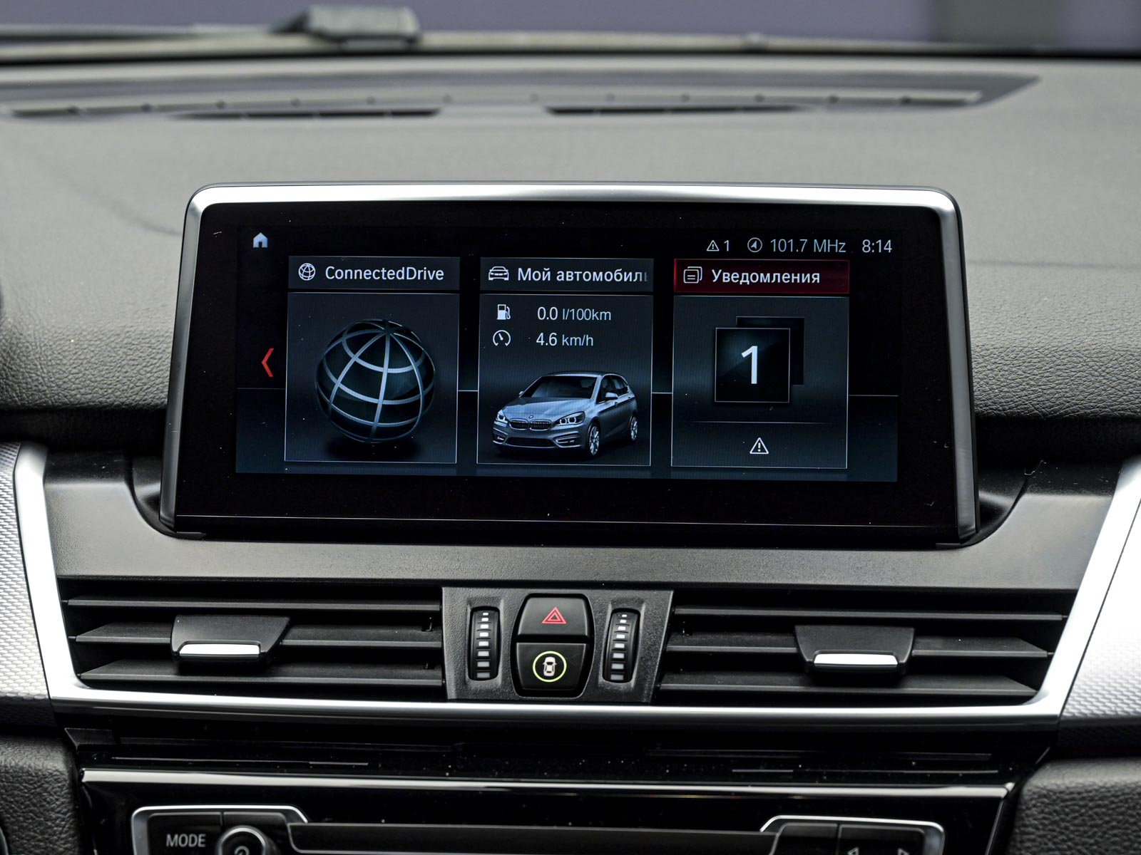 BMW 2 Series Active Tourer 2018 10/15