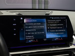 BMW X1 30e2023 96/112