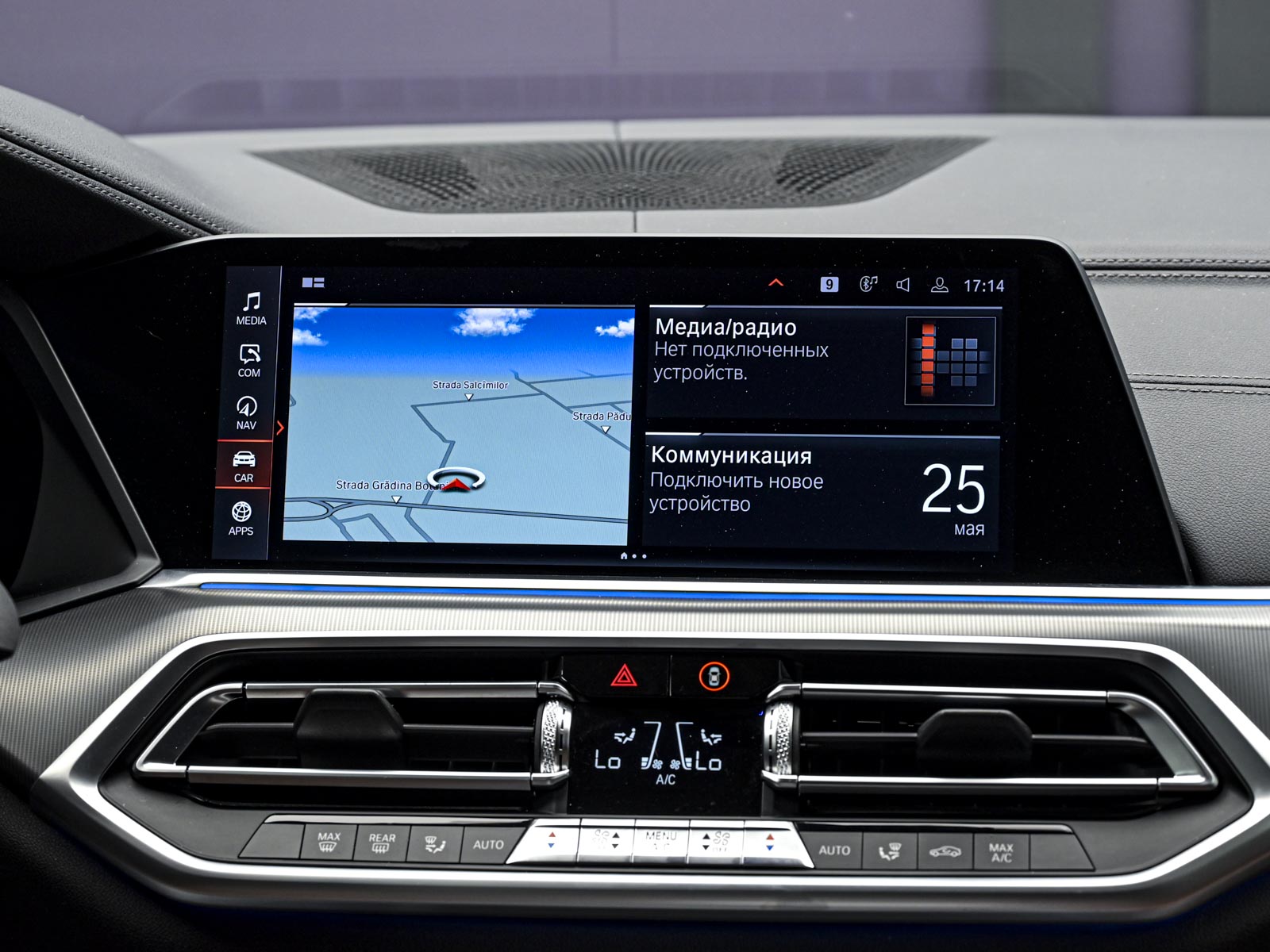 BMW X5 45e2020 10/14