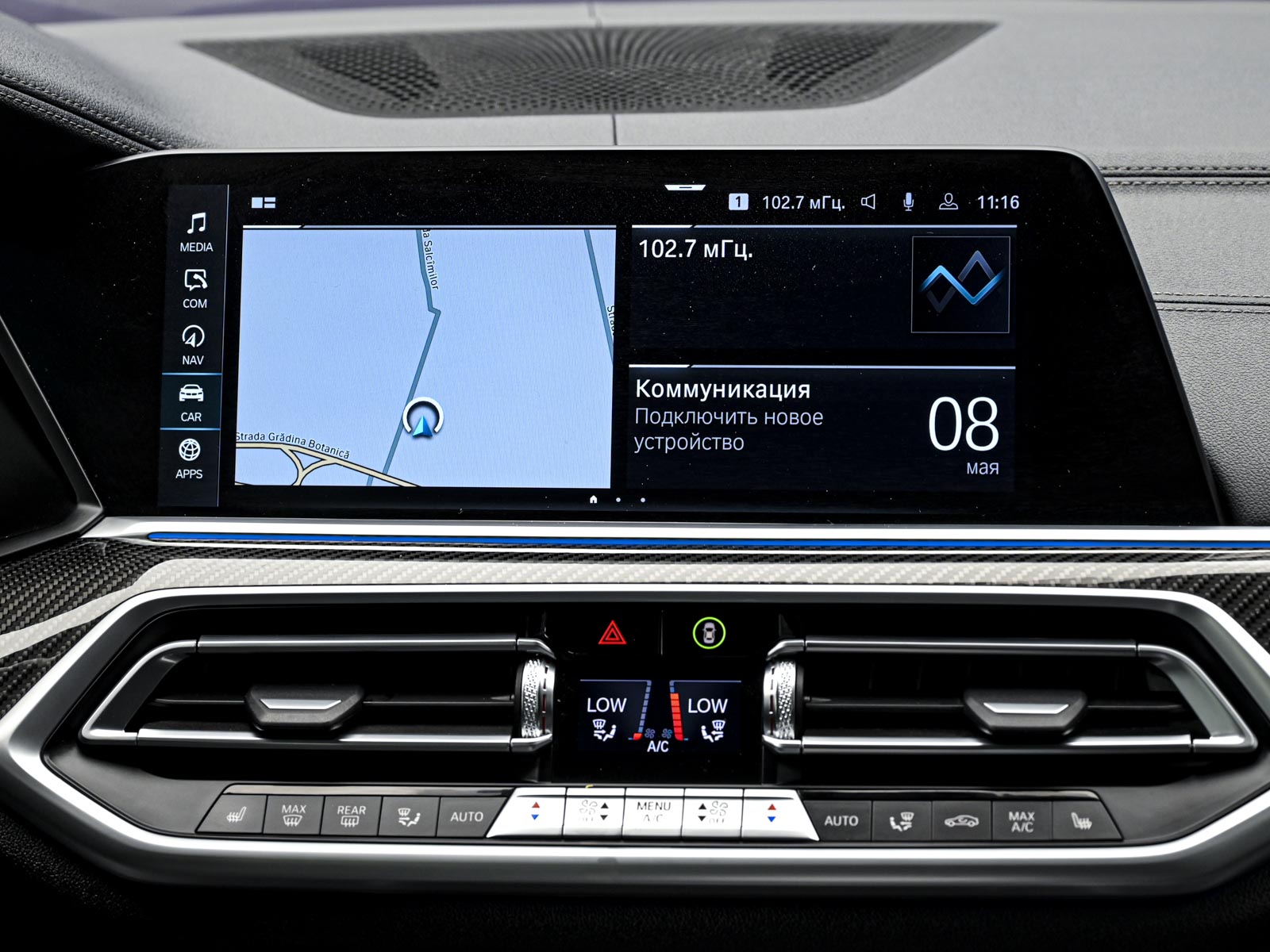 BMW X5 45e2021 10/96