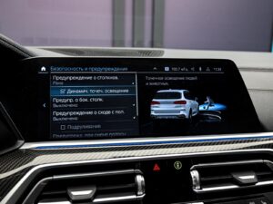 BMW X5 45e2021 88/96