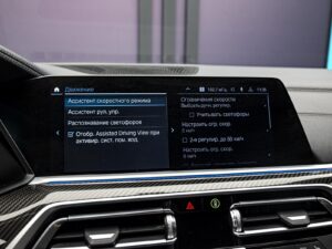 BMW X5 45e2021 89/96