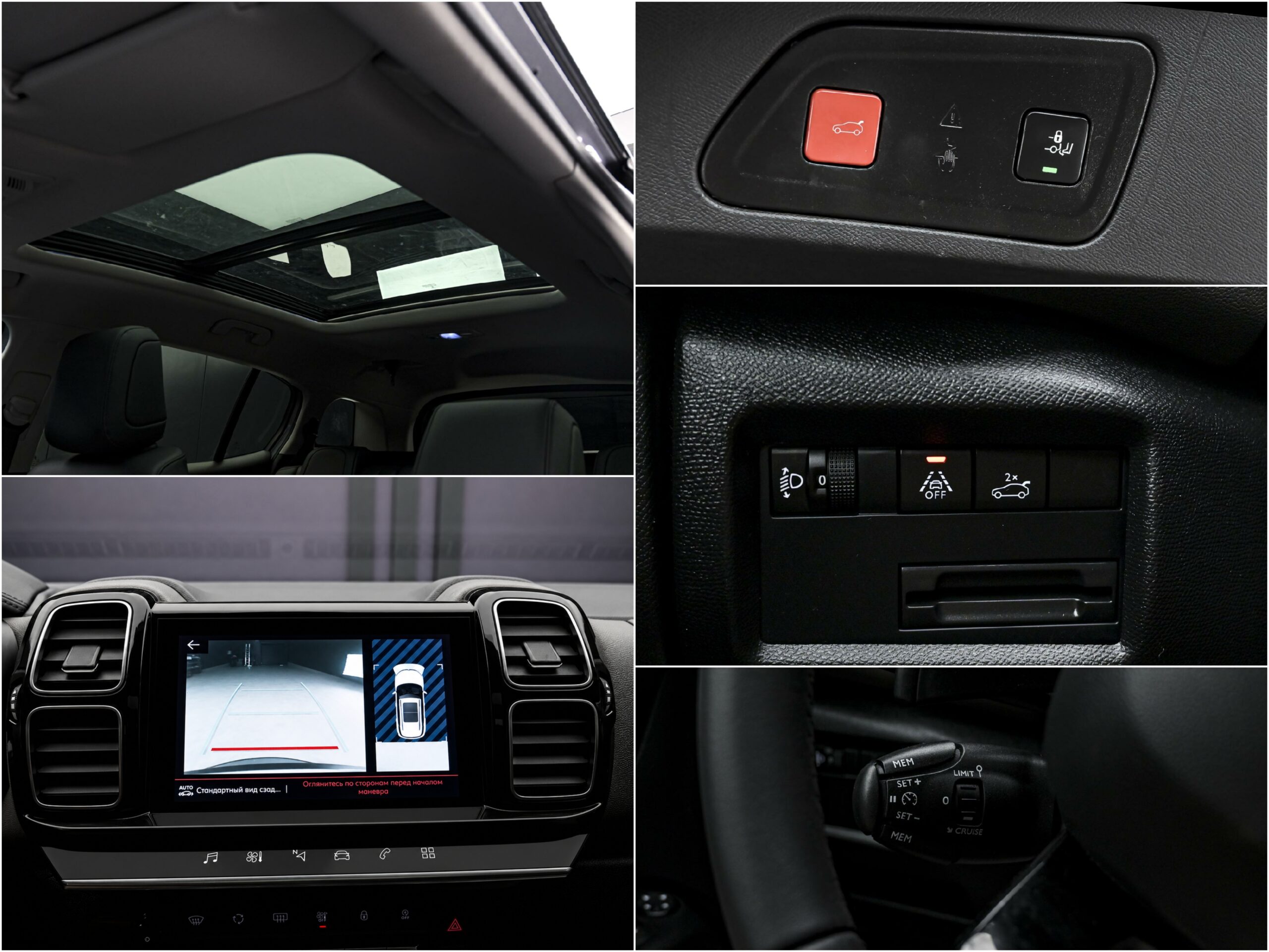 Citroen C5 Aircross 2019 13/14