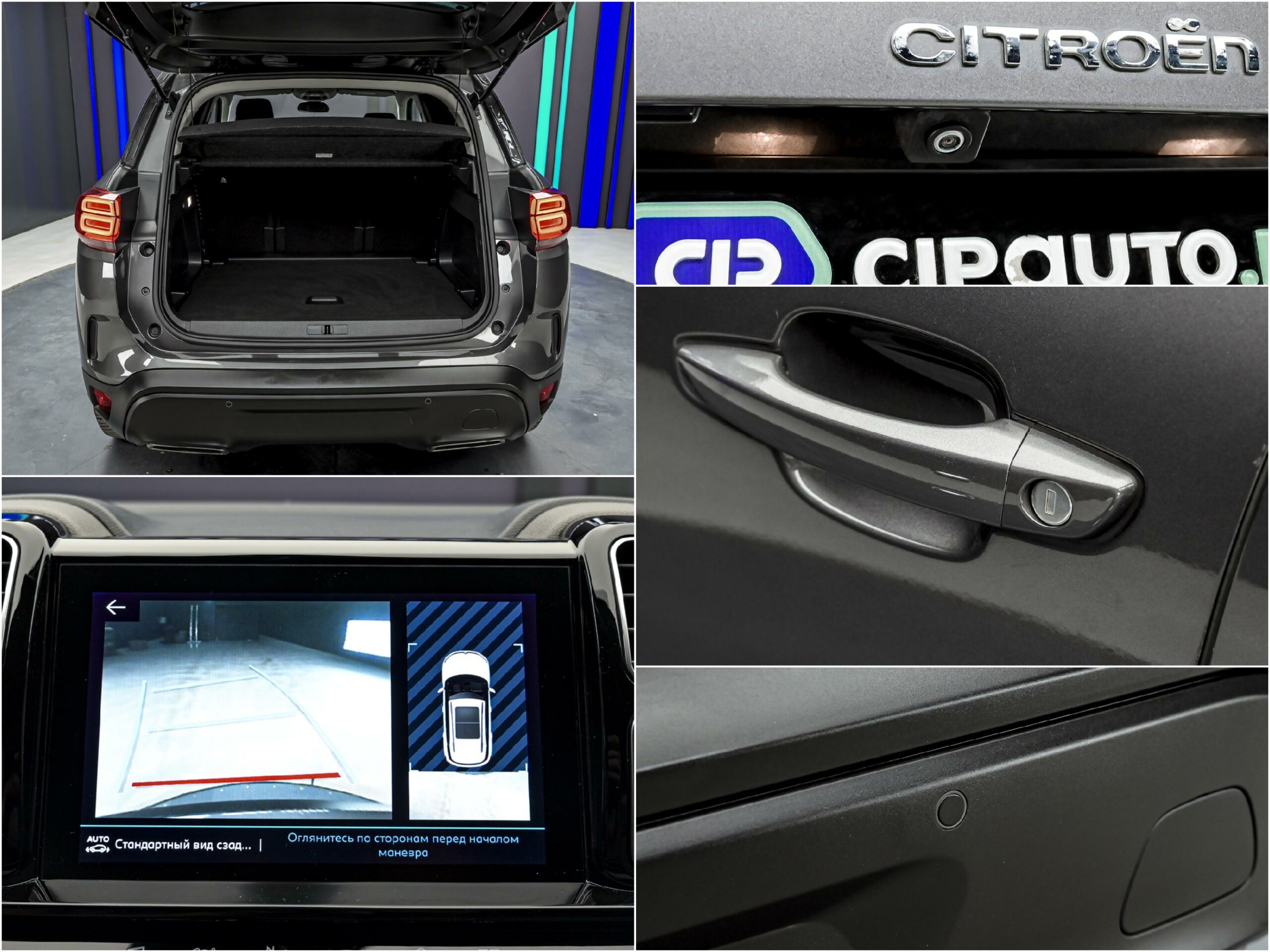 Citroen C5 Aircross 2019 13/13