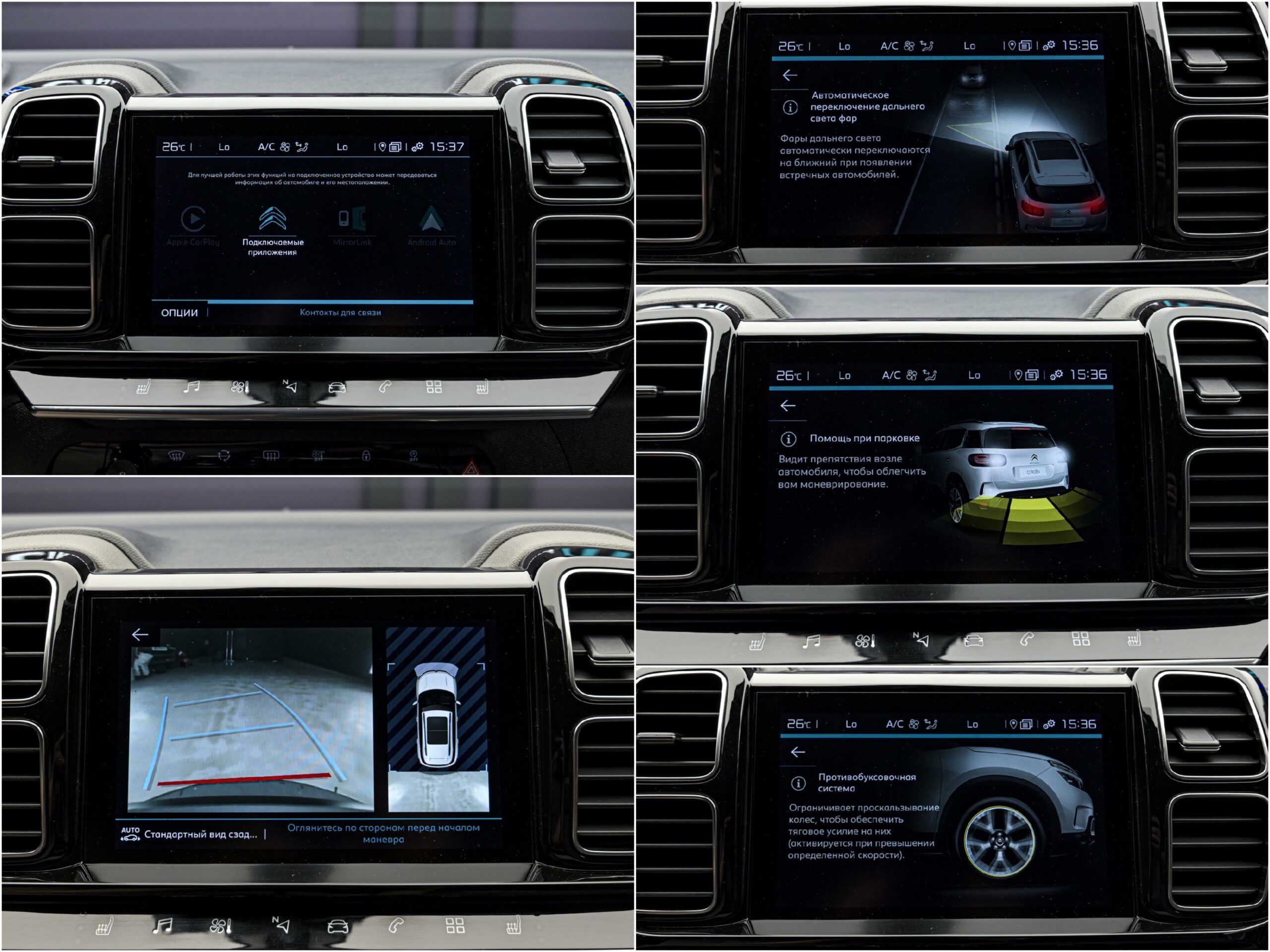 Citroen C5 Aircross 2019 12/14