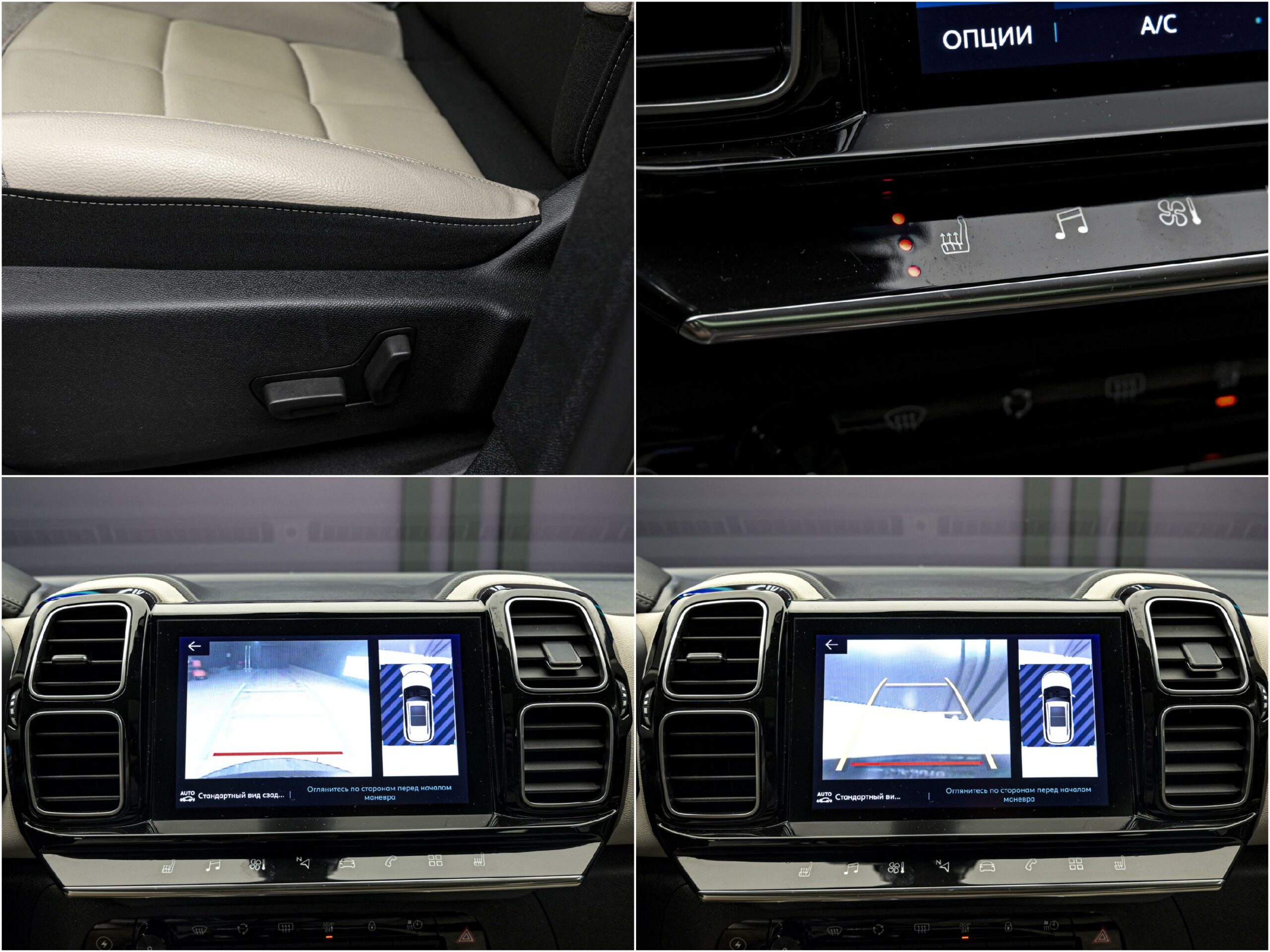 Citroen C5 Aircross 2021 13/15