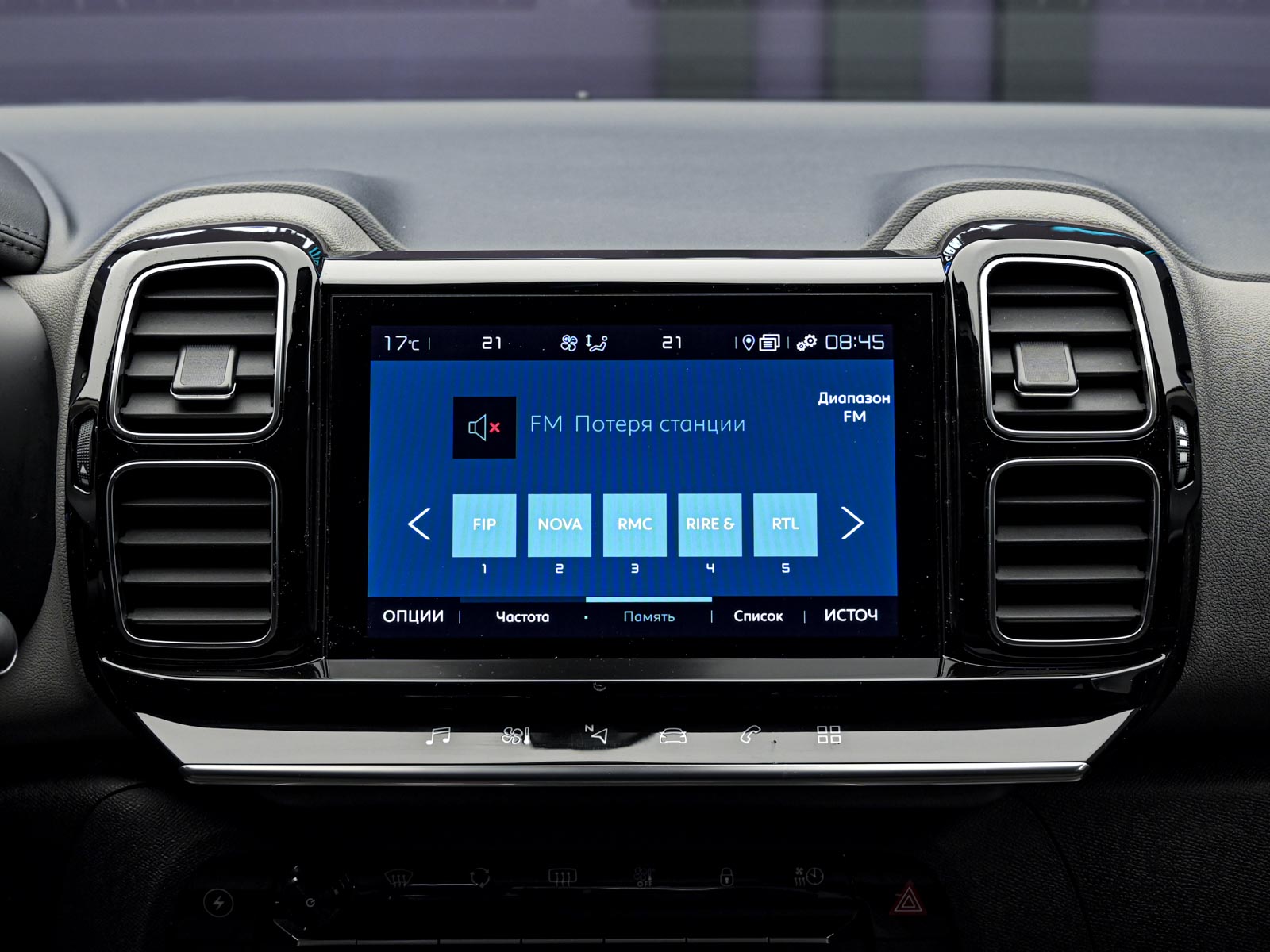 Citroen C5 Aircross 2021 10/14
