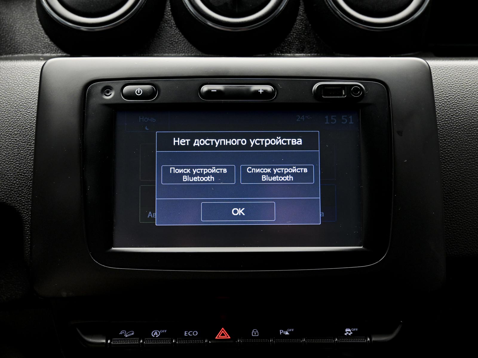 Dacia Duster 2018 12/13