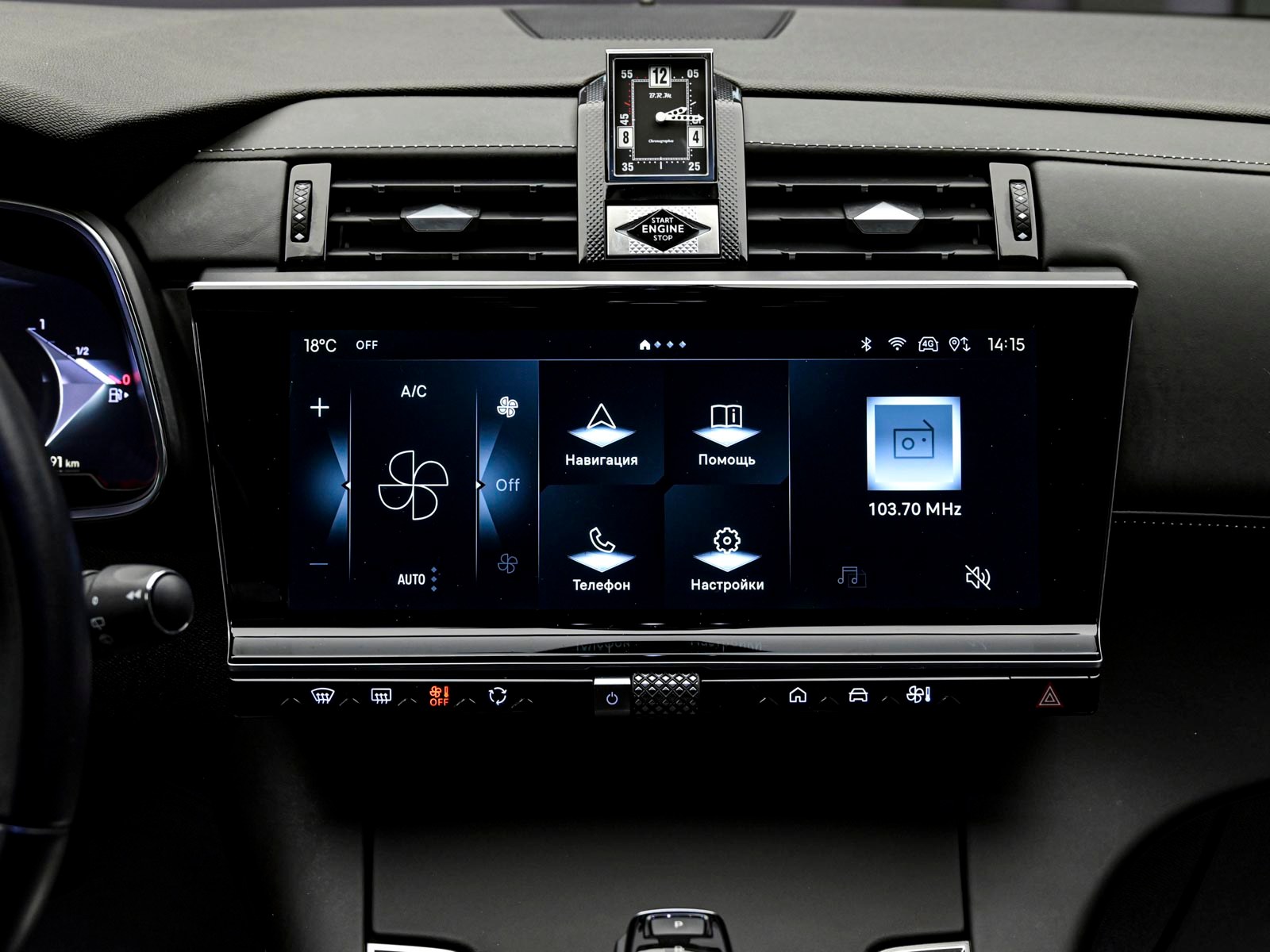DS_Automobiles DS 7 Crossback 2023 10/15