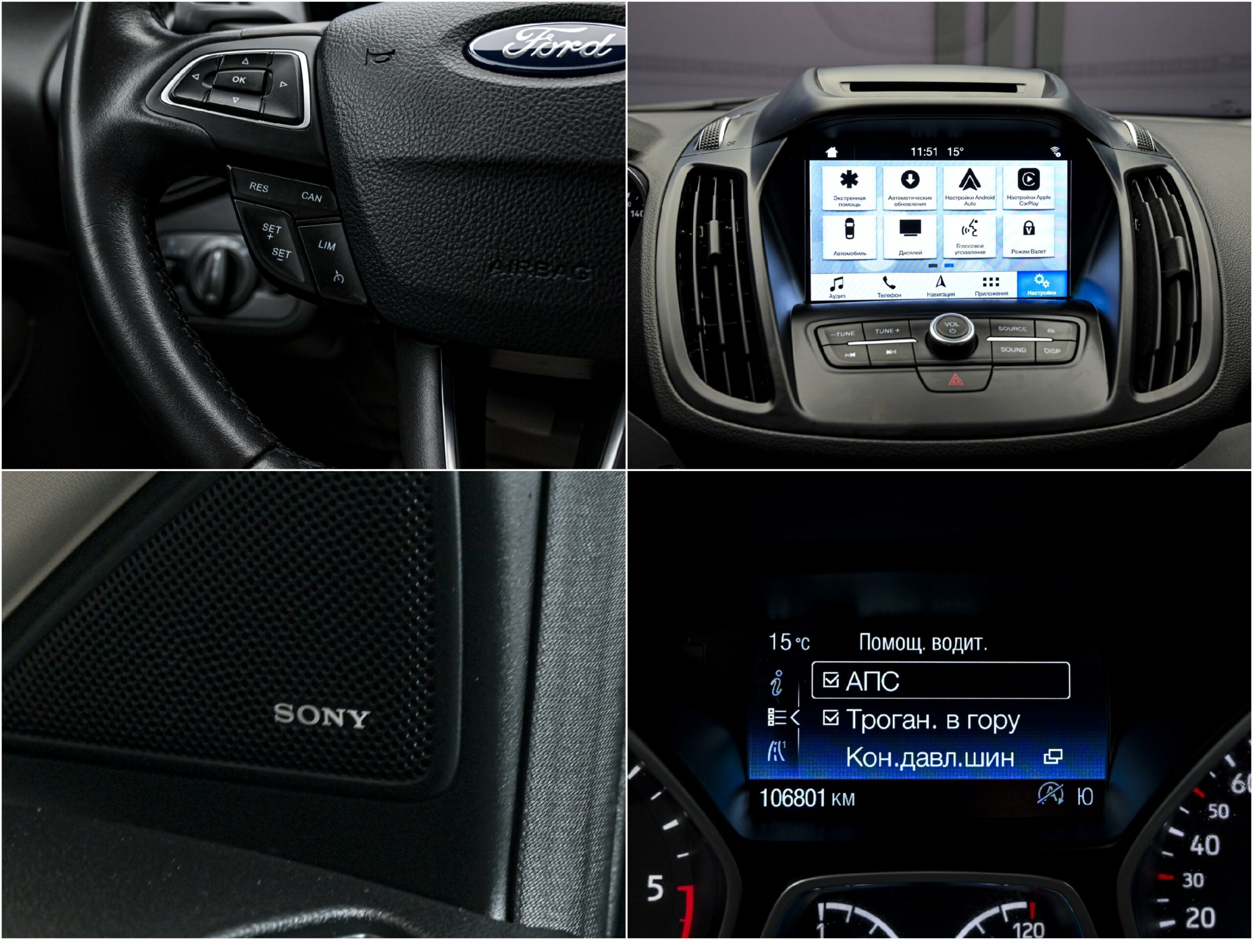 Ford Kuga 2019 12/13