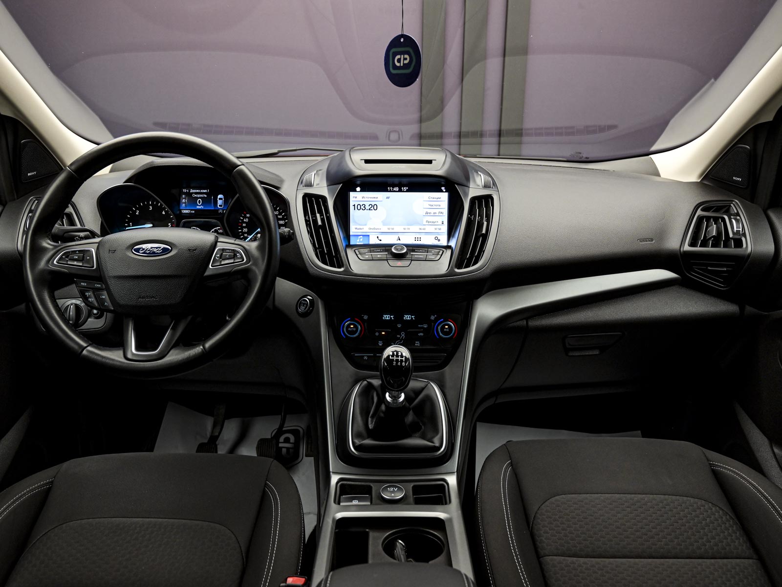 Ford Kuga 2019 5/13