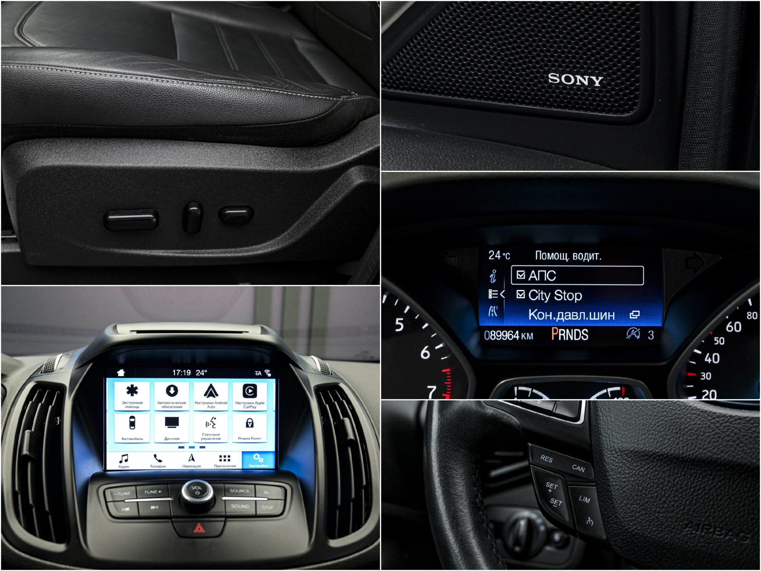Ford Kuga 2019 13/14