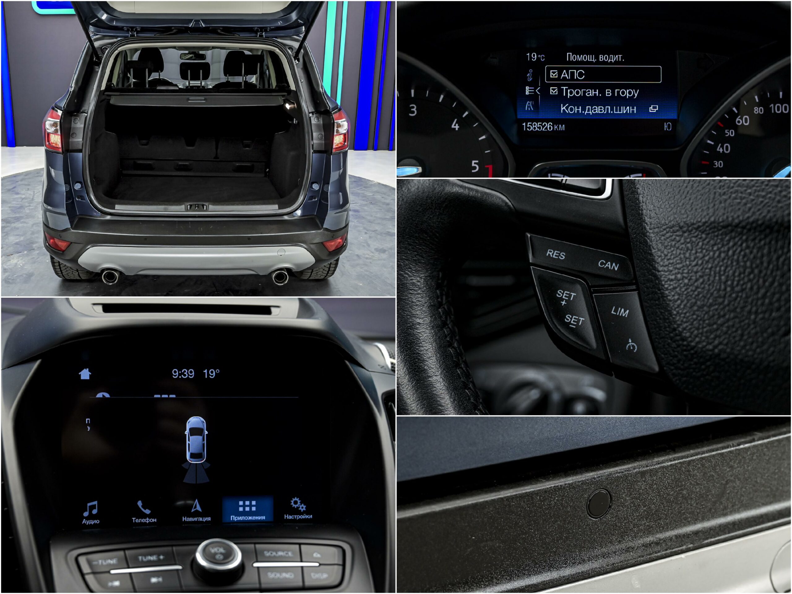 Ford Kuga 2019 13/13