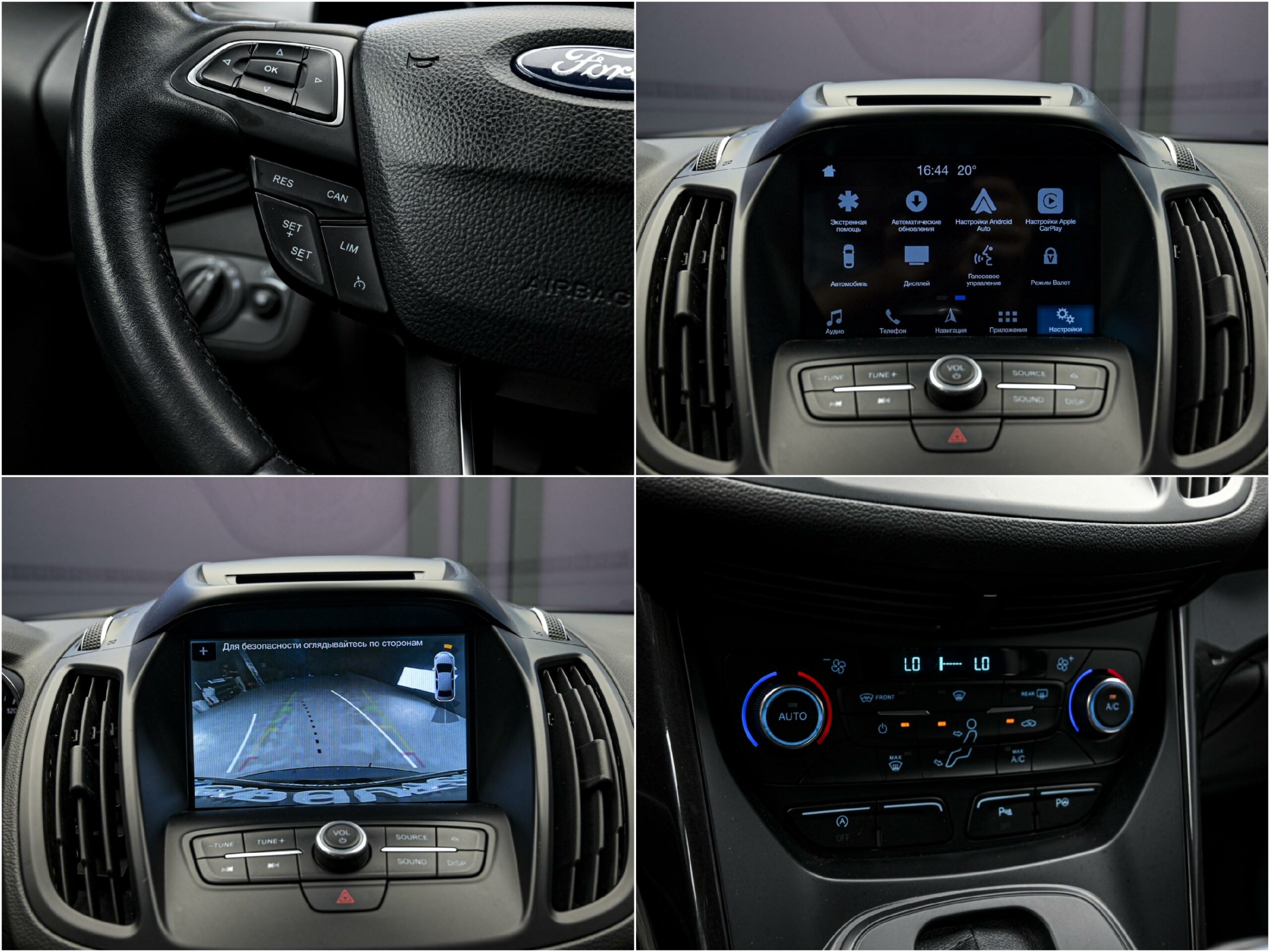 Ford Kuga 2019 13/14