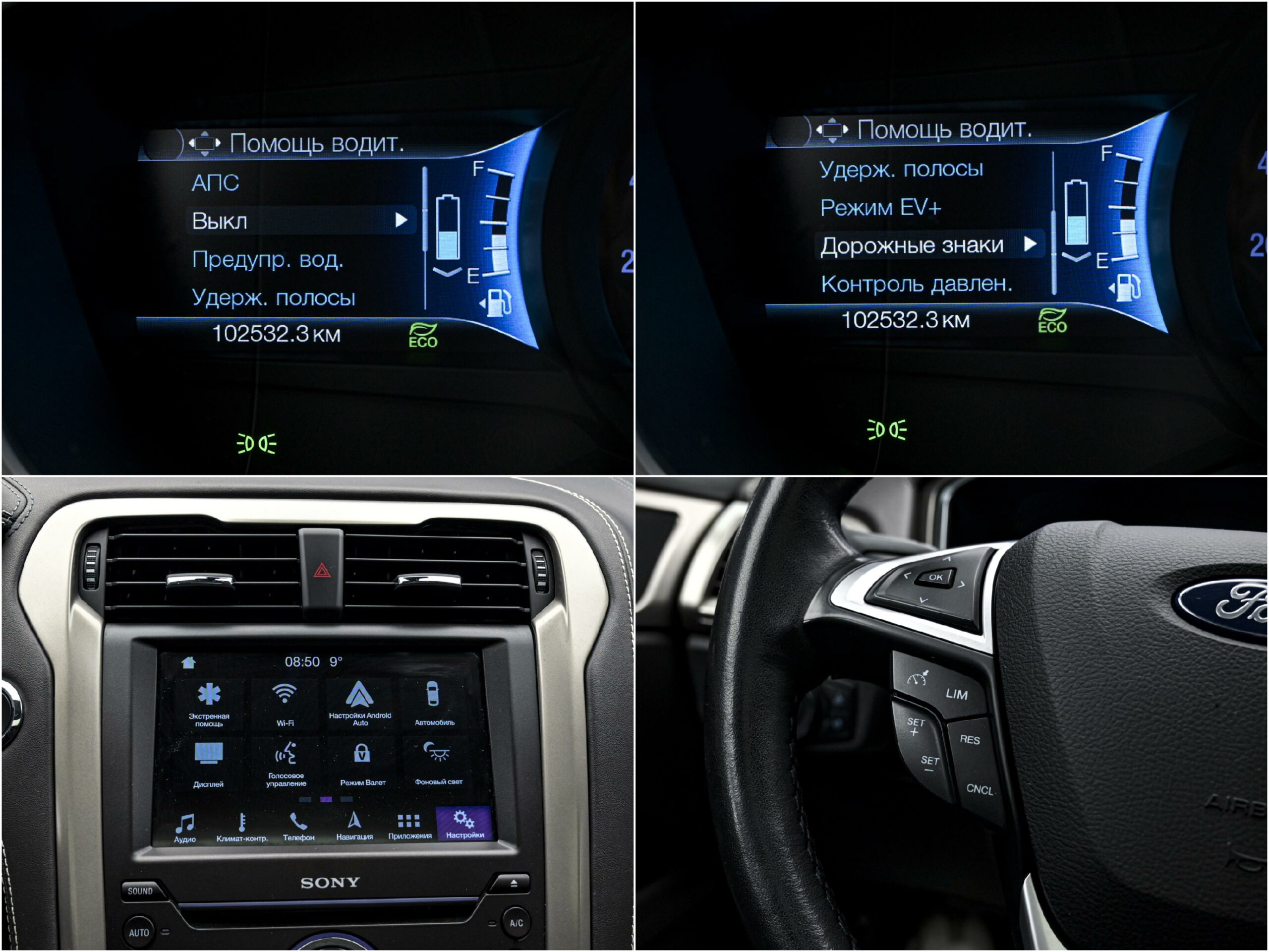 Ford Mondeo 2018 12/14