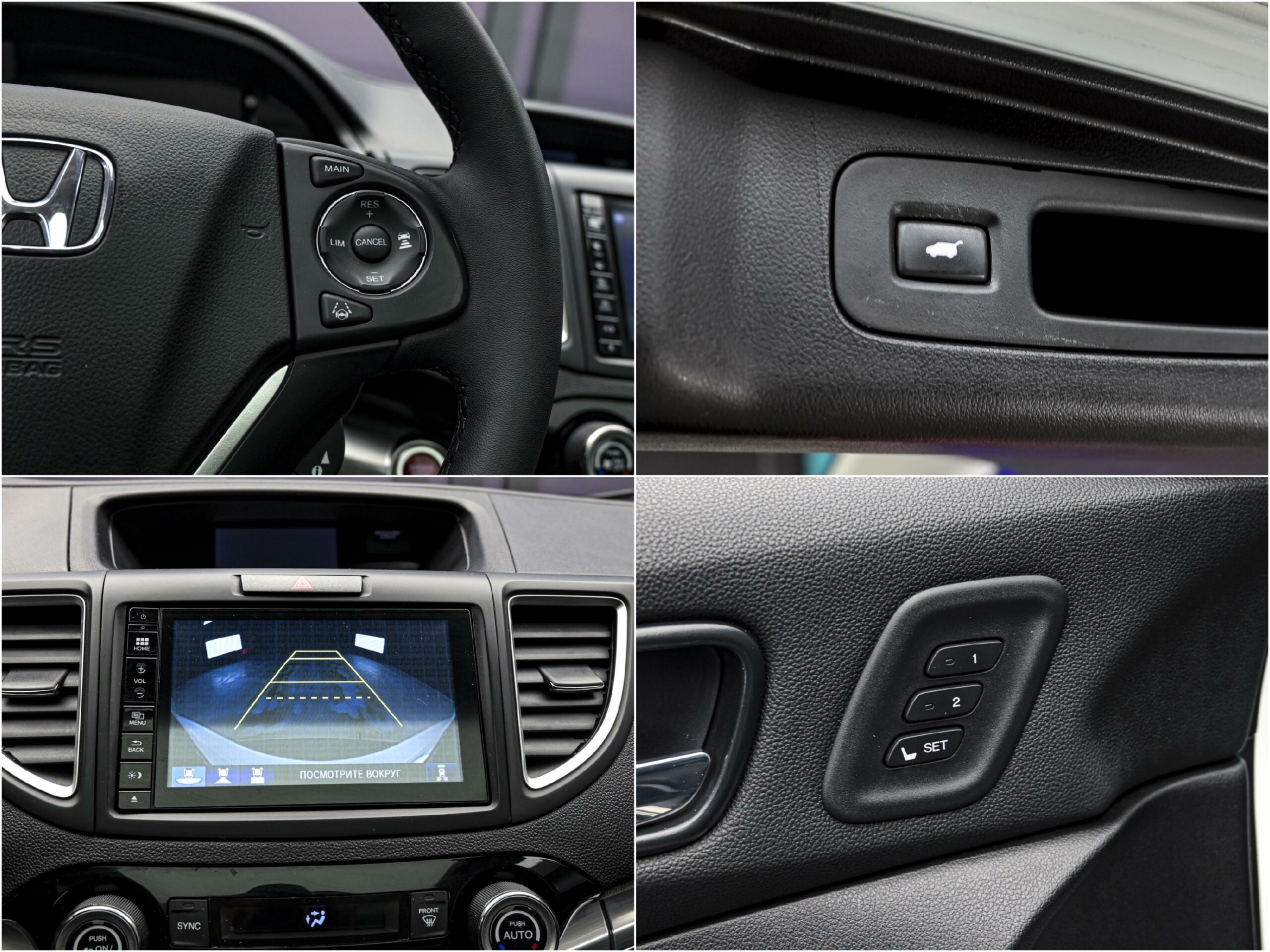 Honda CR-V 2015 12/14