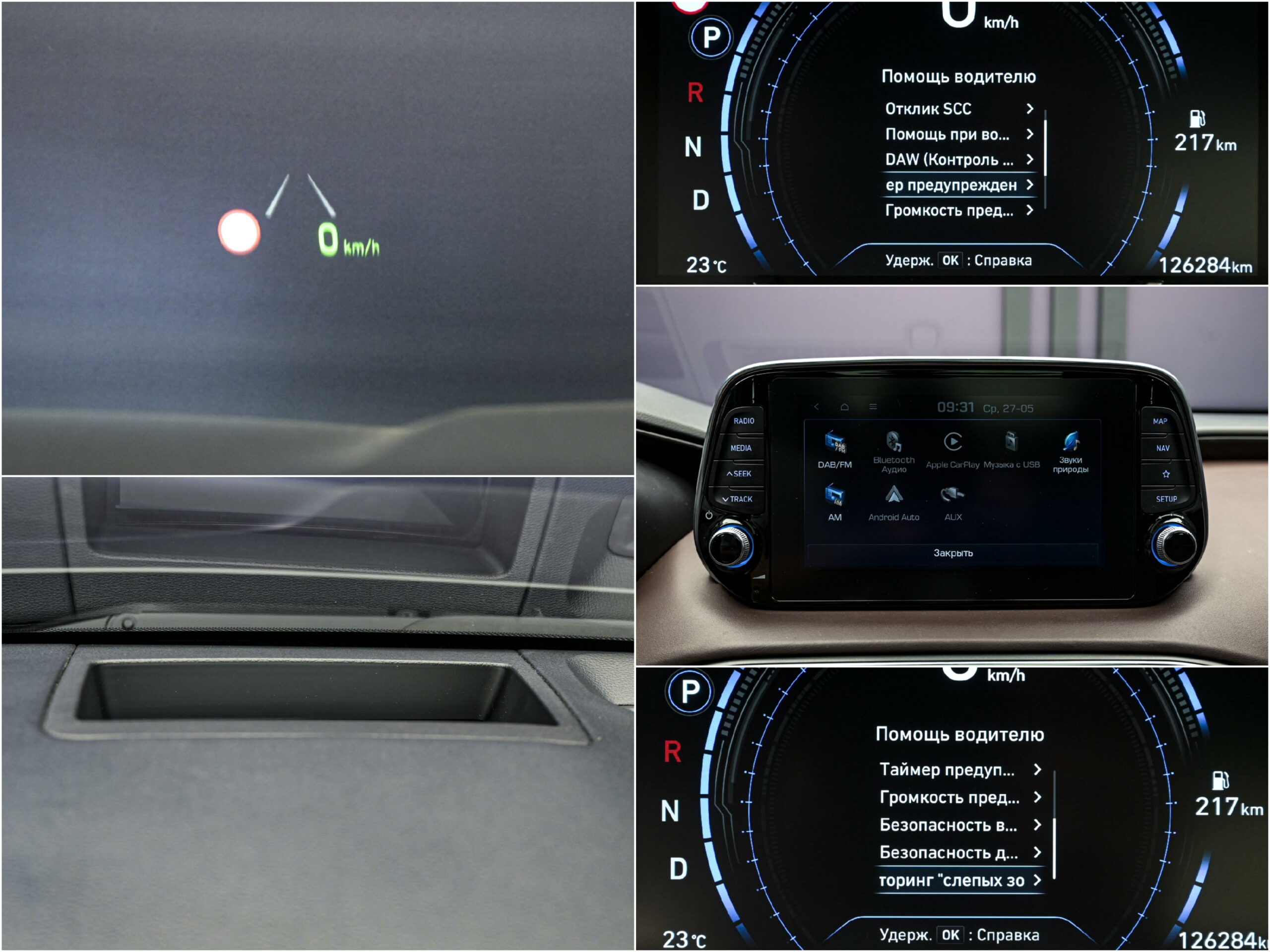 Hyundai Santa Fe 2020 13/16